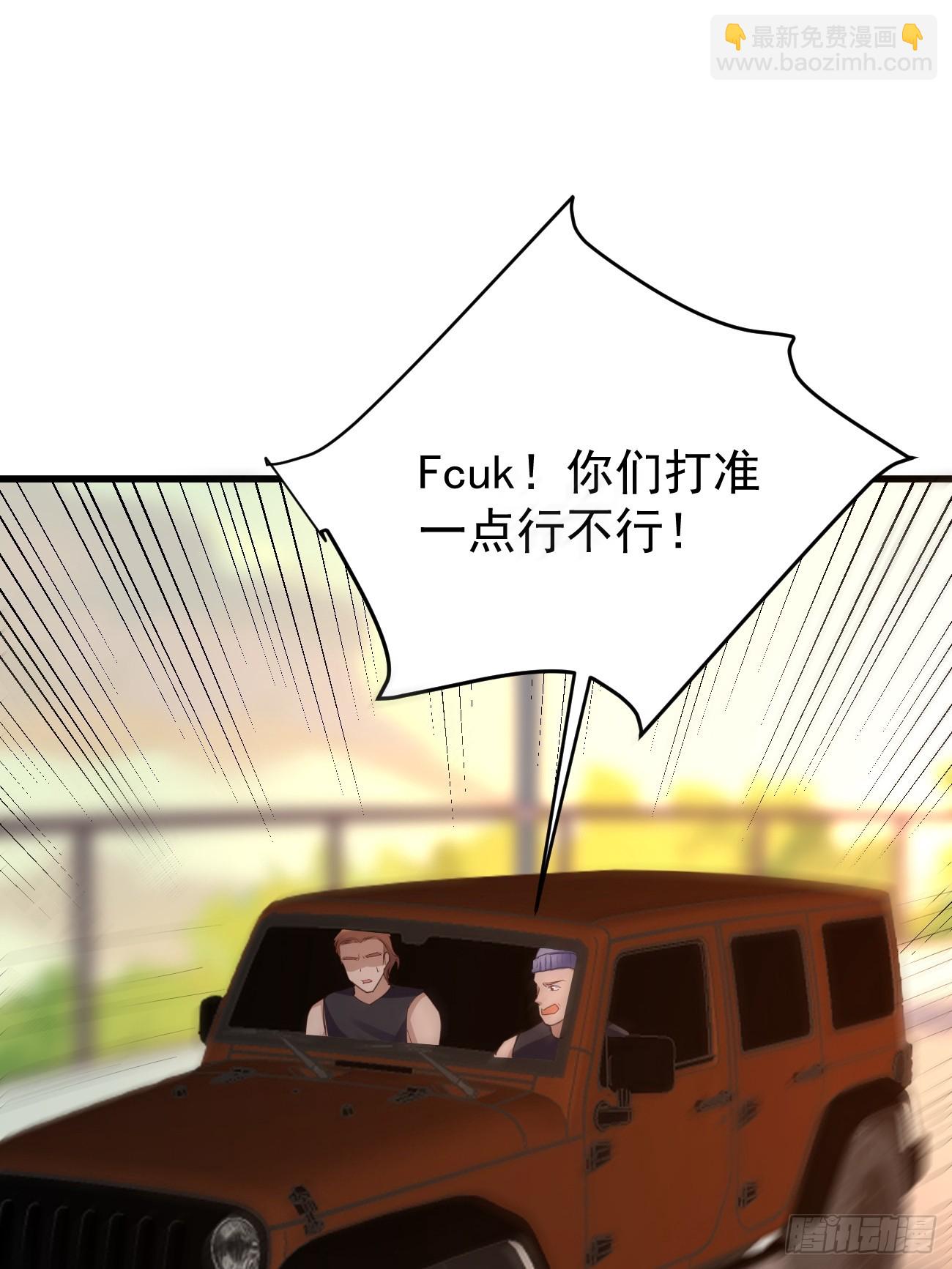 第74话 佣兵之王(1/2)-第75话