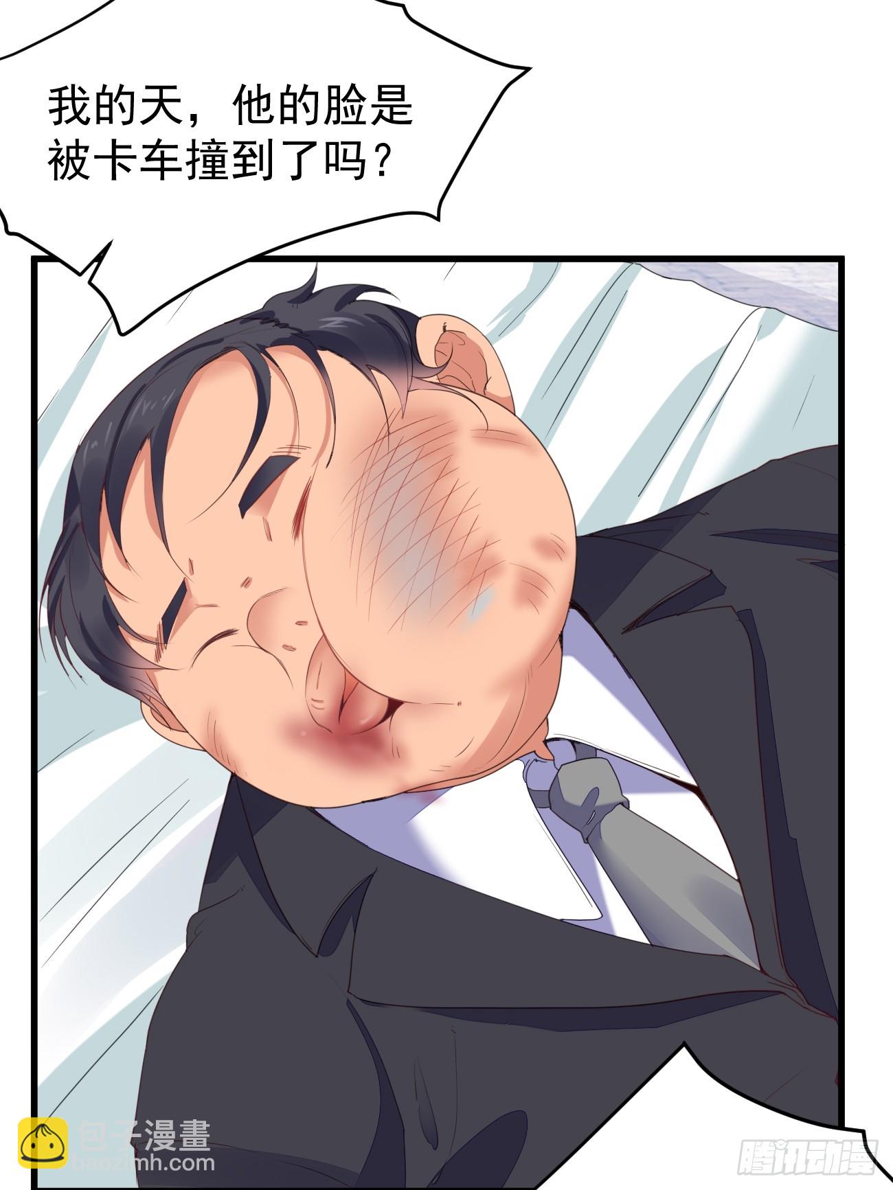 第74话 佣兵之王(1/2)-第75话