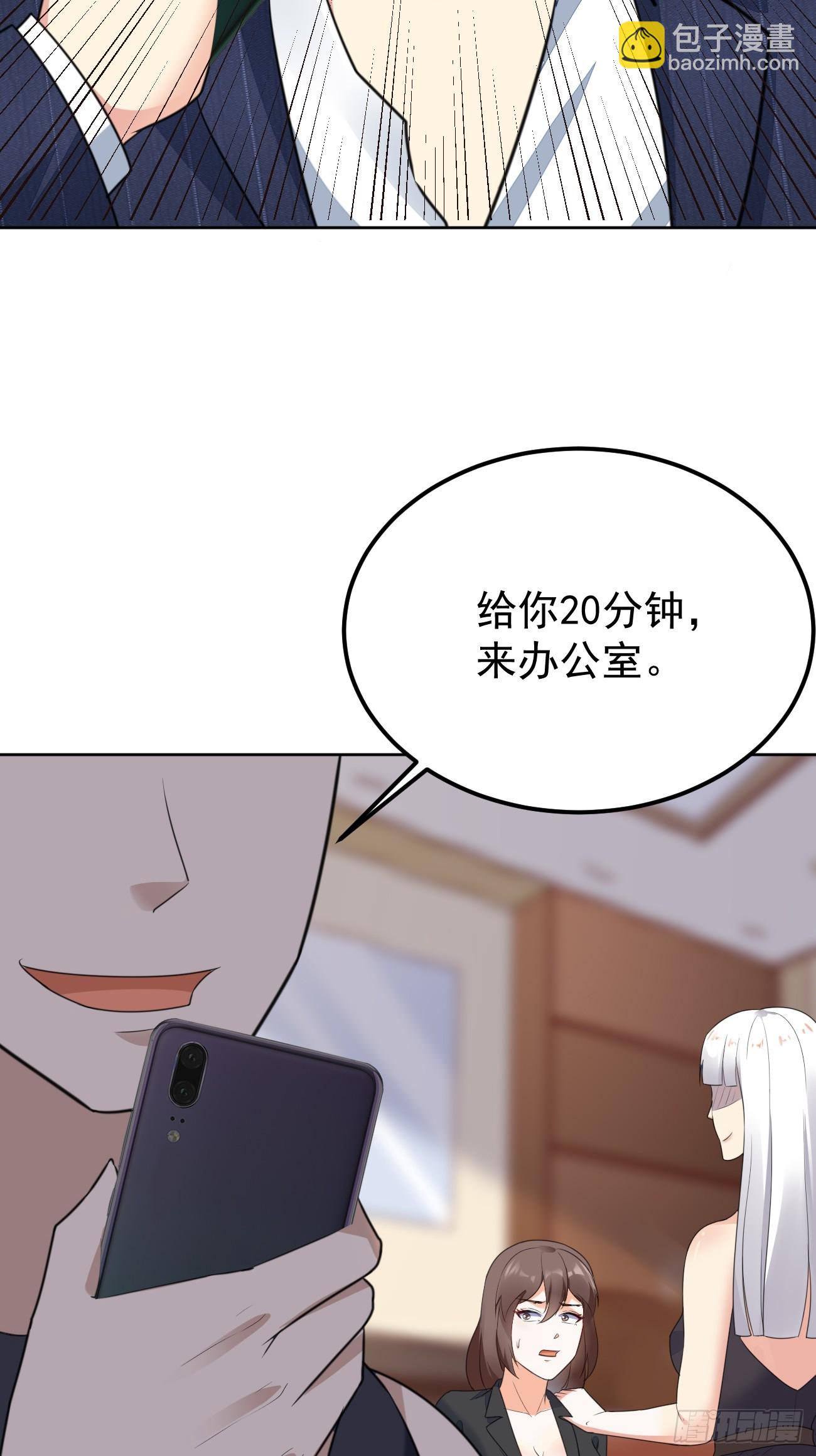 第76话 旧人重逢(1/2)-第77话