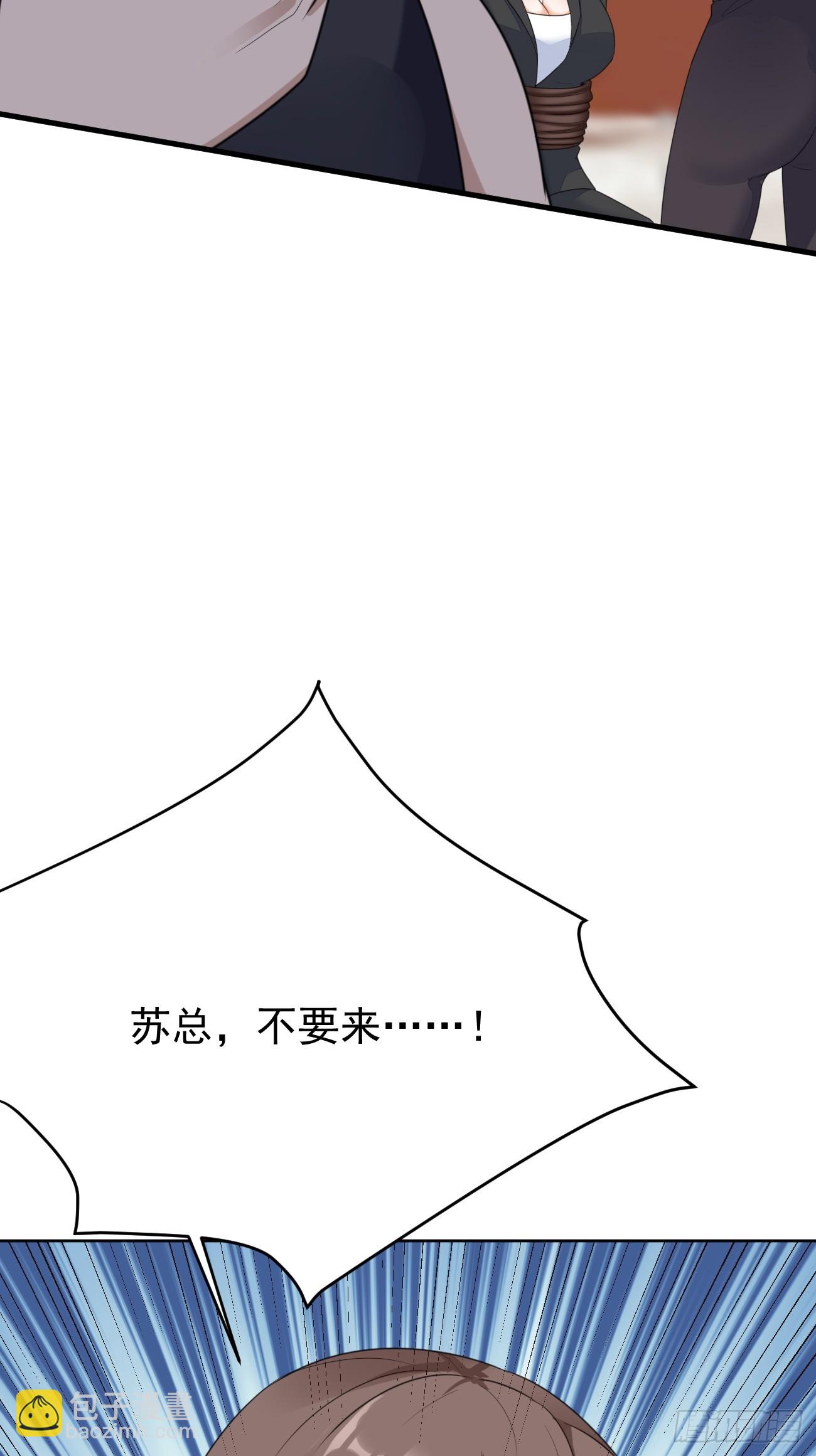 第76话 旧人重逢(1/2)-第77话