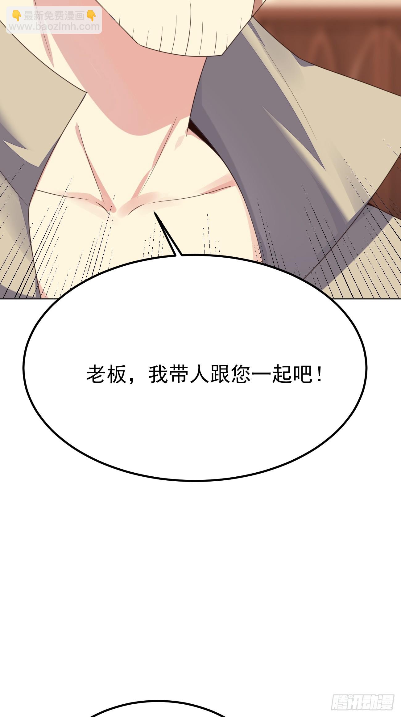 第76话 旧人重逢(1/2)-第77话