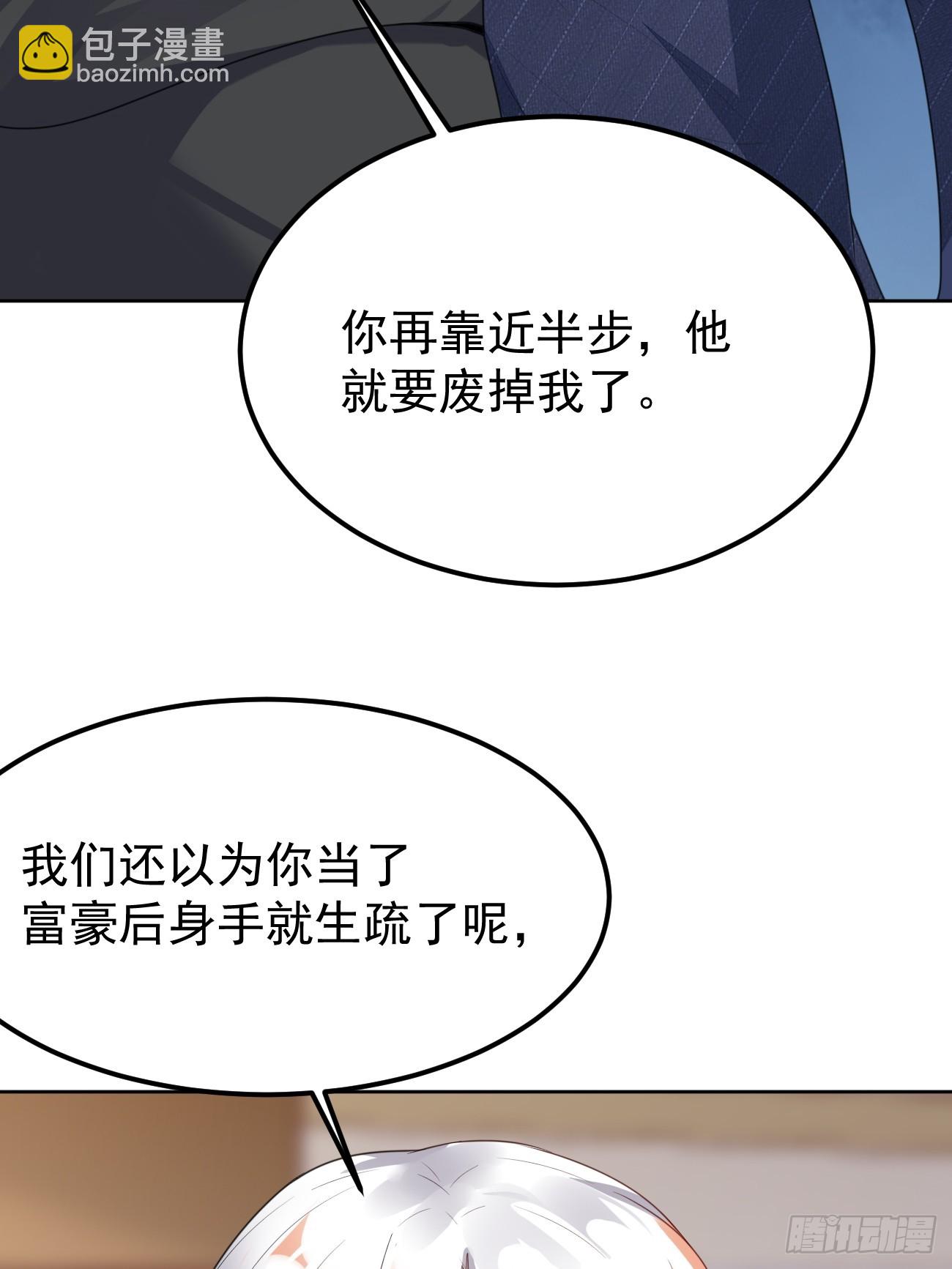 第76话 旧人重逢(1/2)-第77话