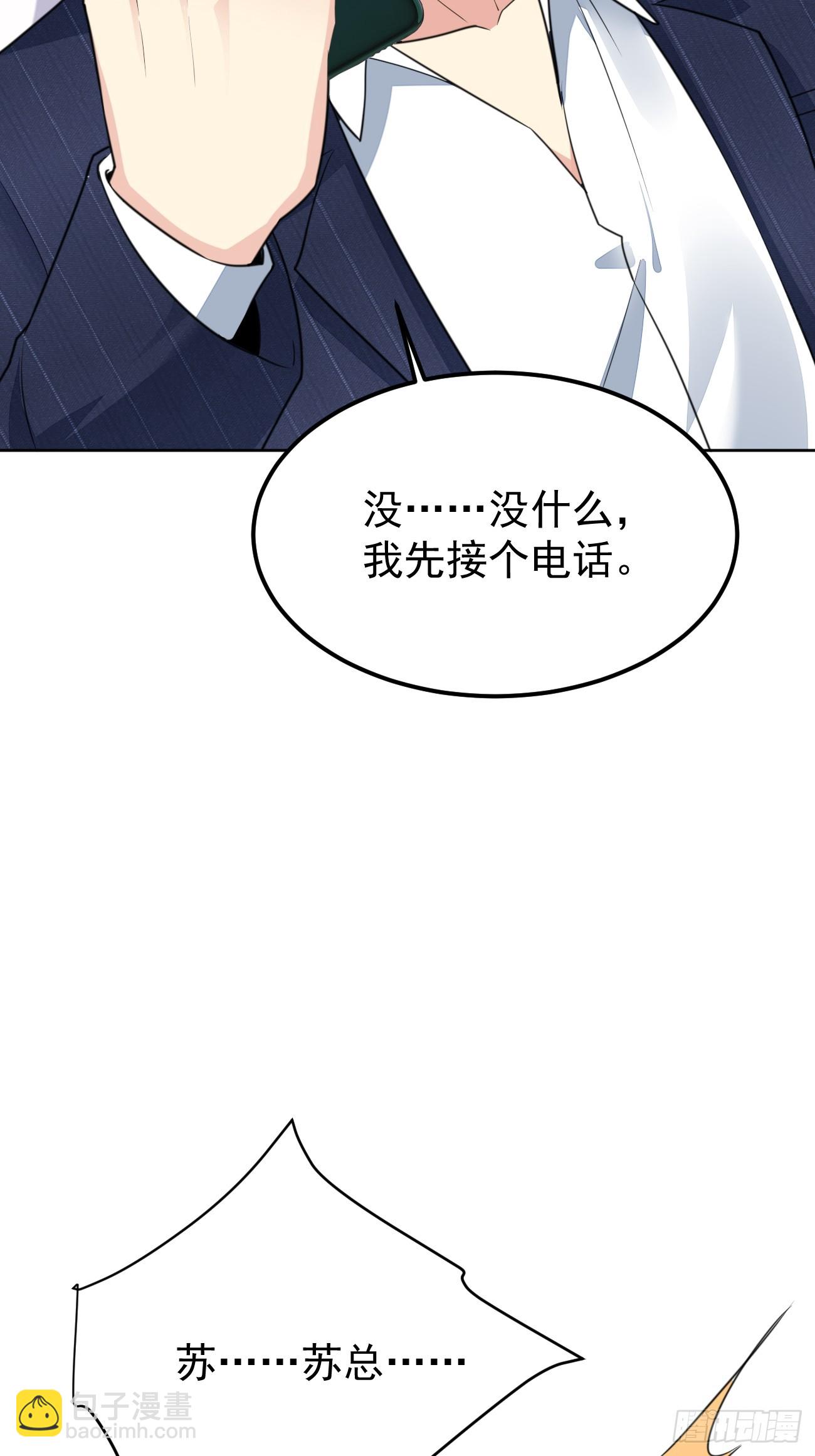 第76话 旧人重逢(1/2)-第77话