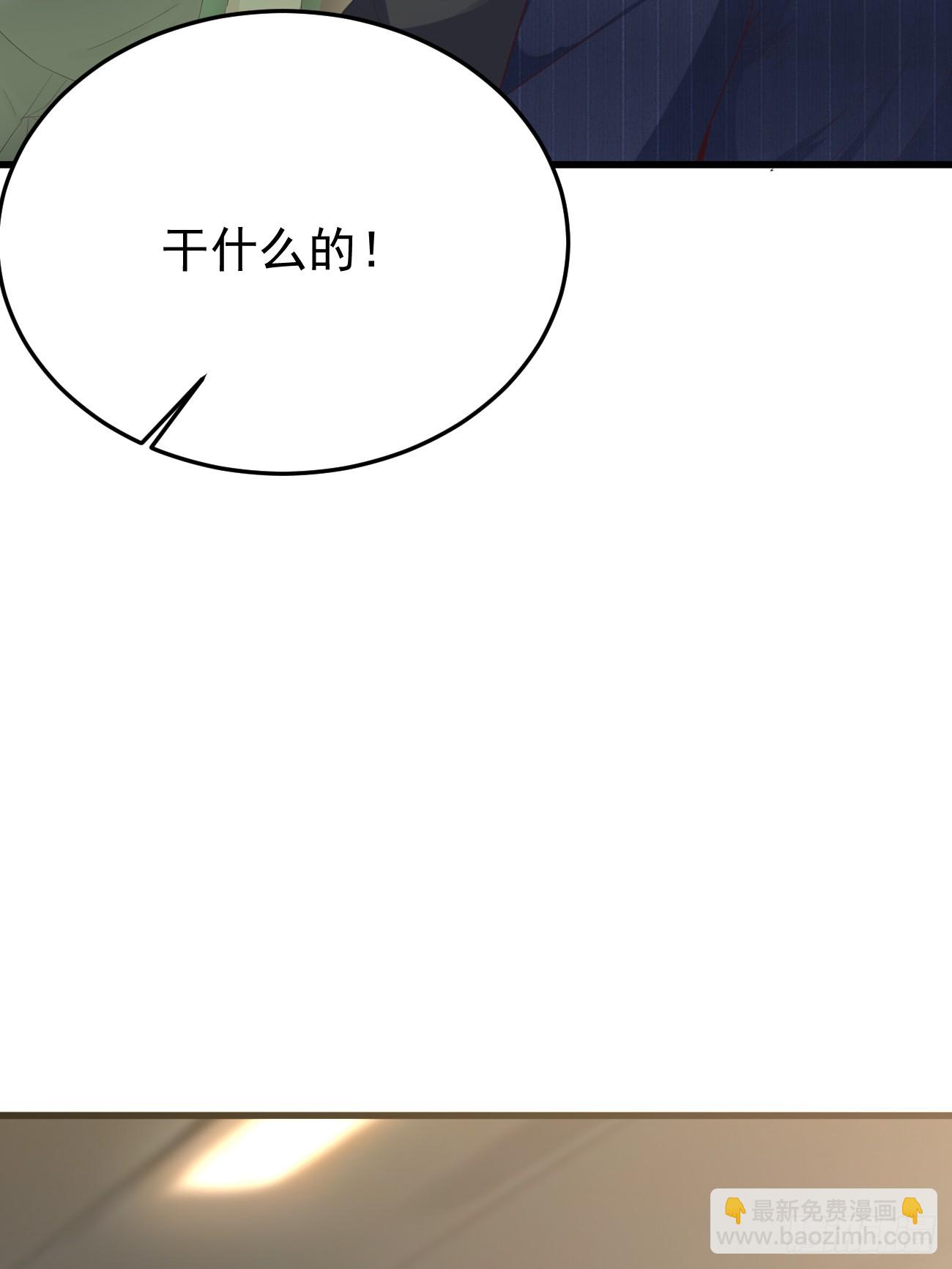 第78话 关公面前耍大刀(1/2)-第79话