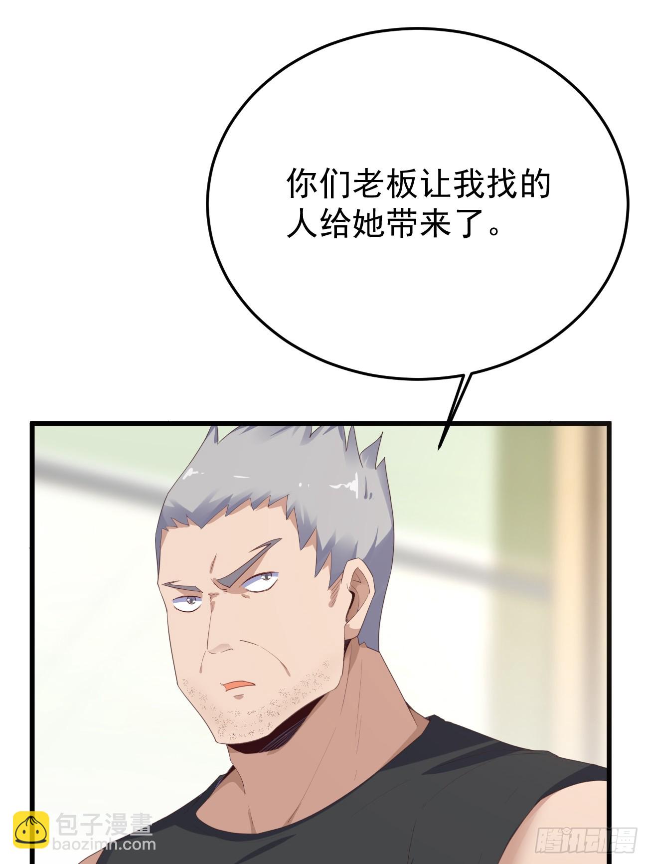 第78话 关公面前耍大刀(1/2)-第79话
