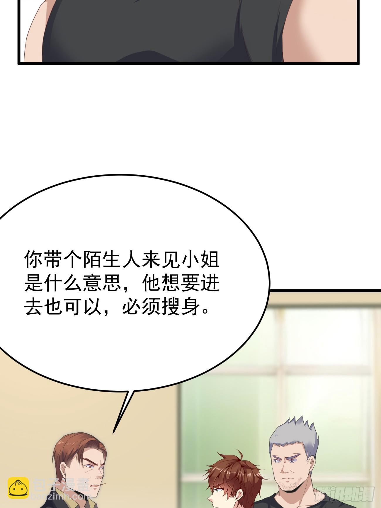 第78话 关公面前耍大刀(1/2)-第79话