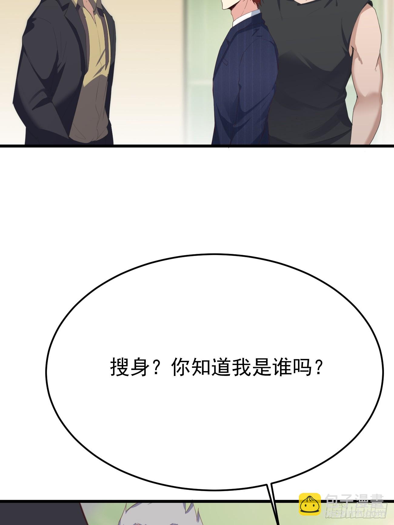 第78话 关公面前耍大刀(1/2)-第79话