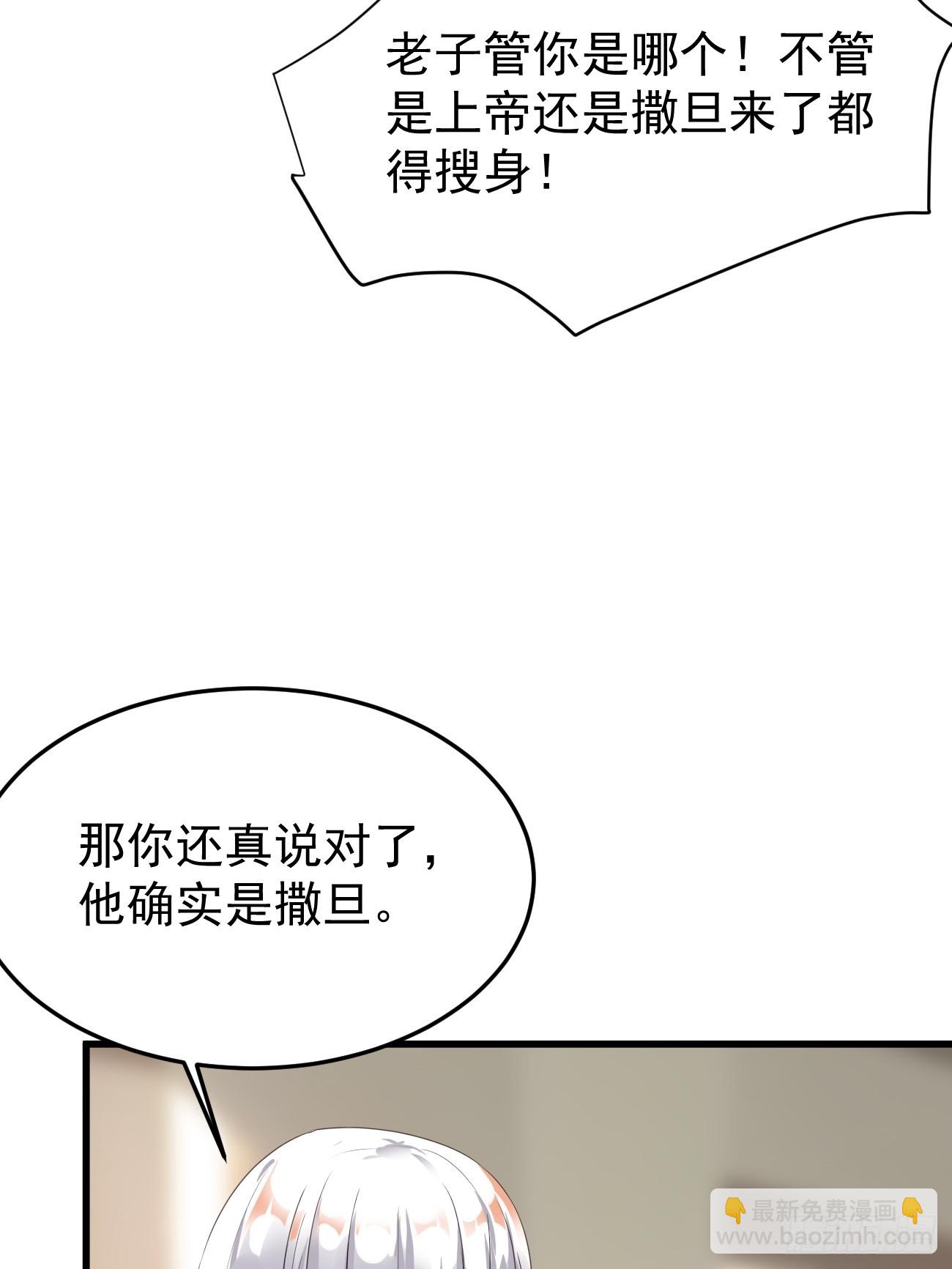 第78话 关公面前耍大刀(1/2)-第79话