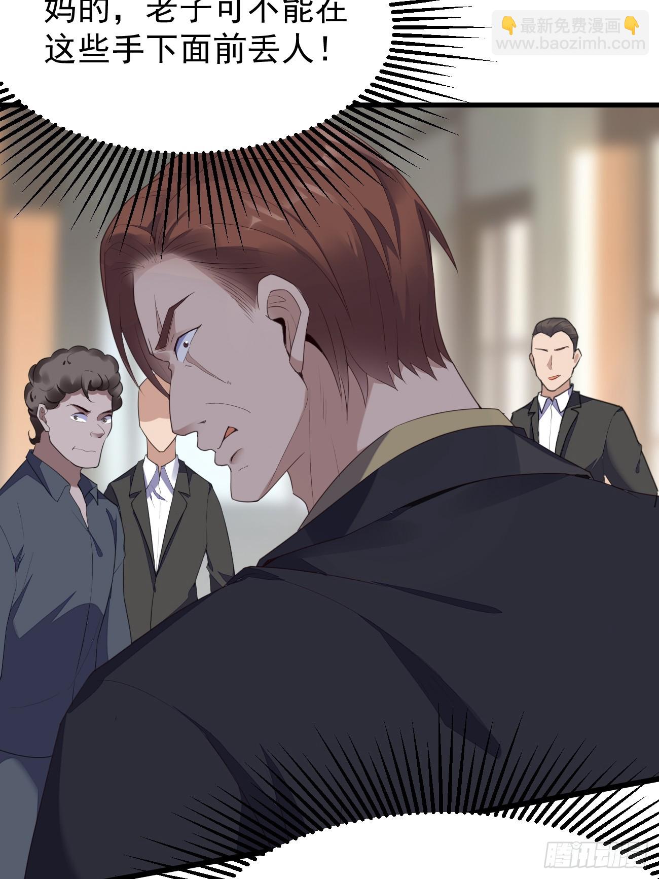 第78话 关公面前耍大刀(1/2)-第79话