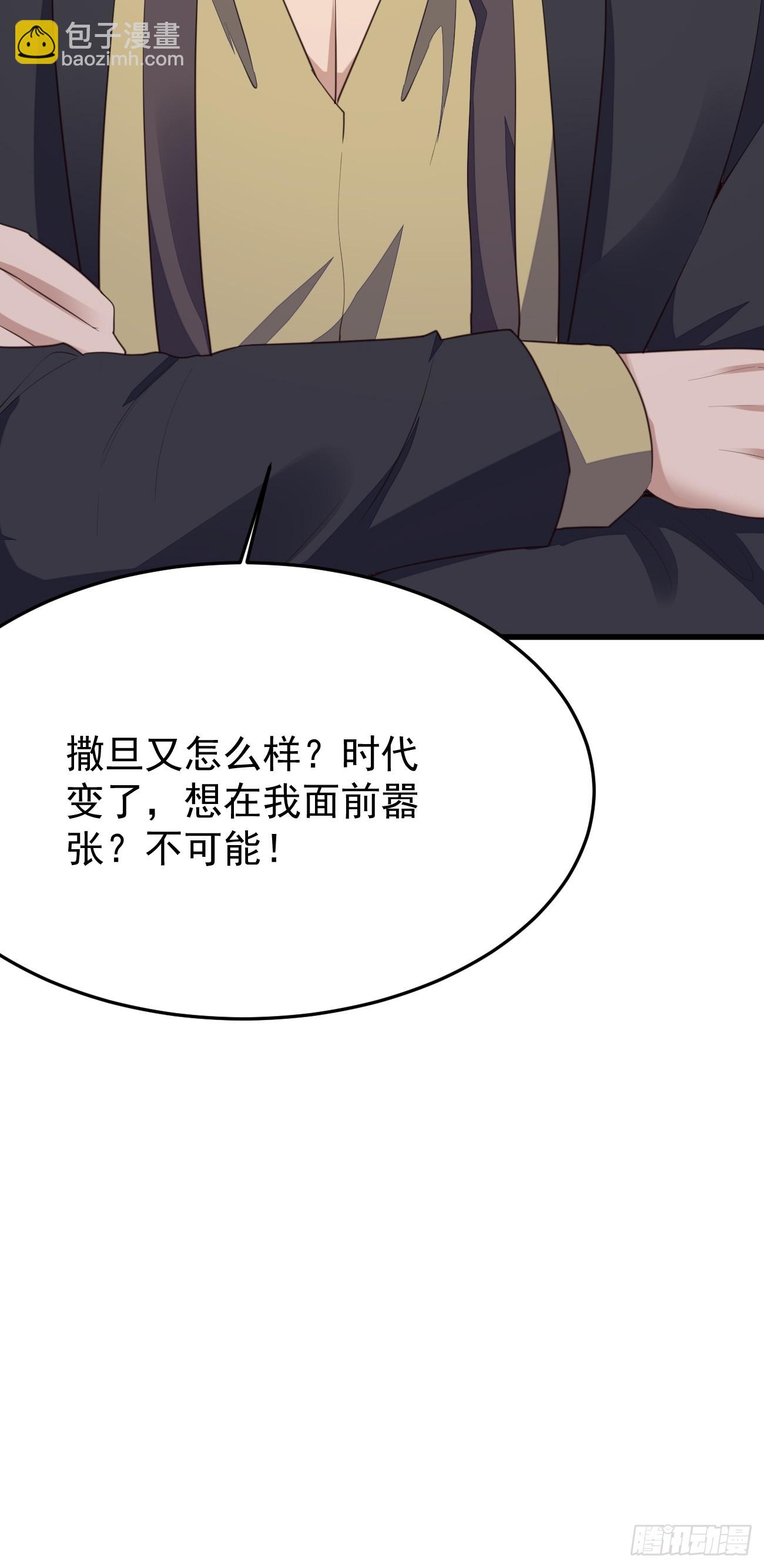 第78话 关公面前耍大刀(1/2)-第79话