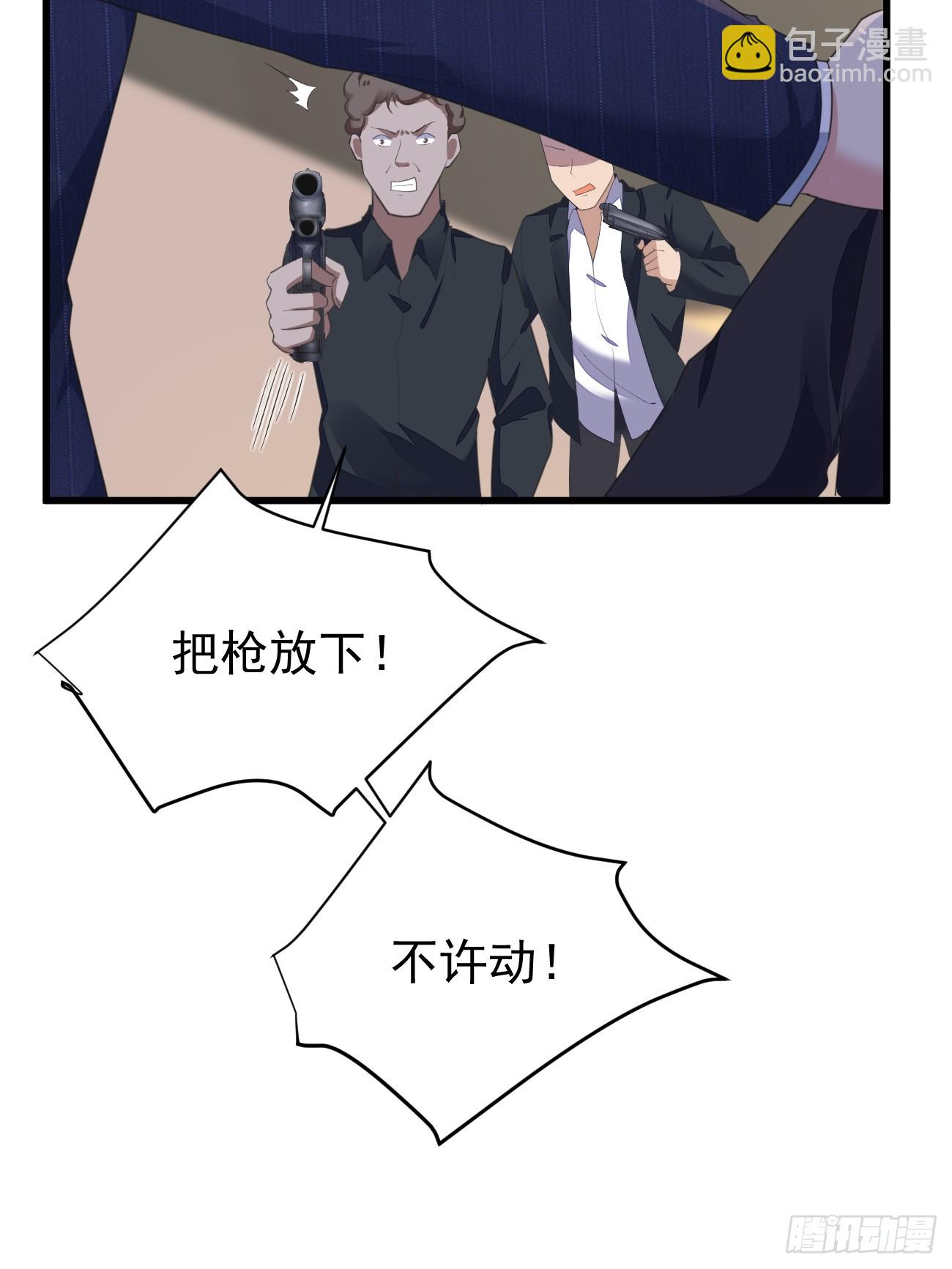 第78话 关公面前耍大刀(1/2)-第79话