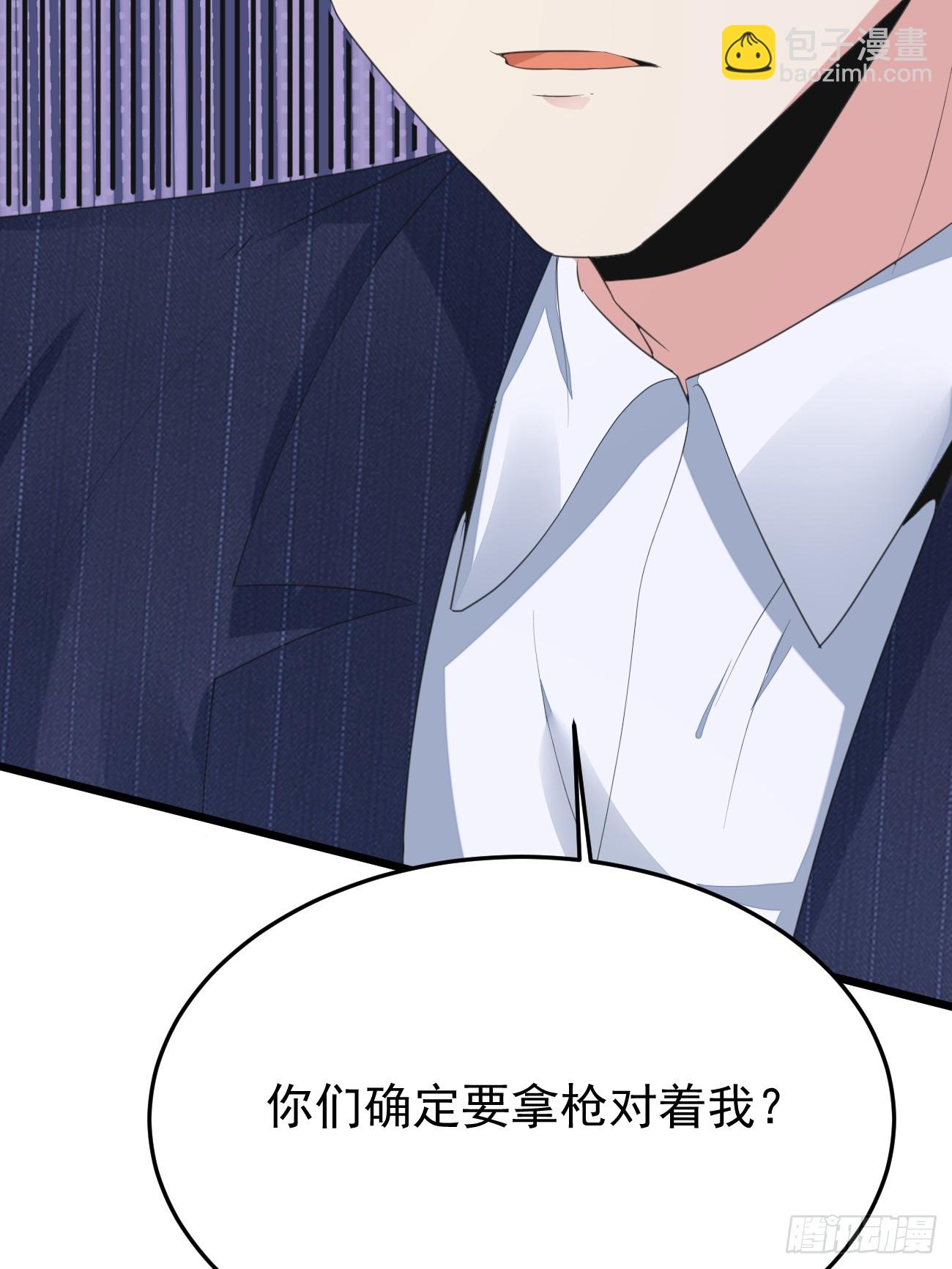 第78话 关公面前耍大刀(1/2)-第79话