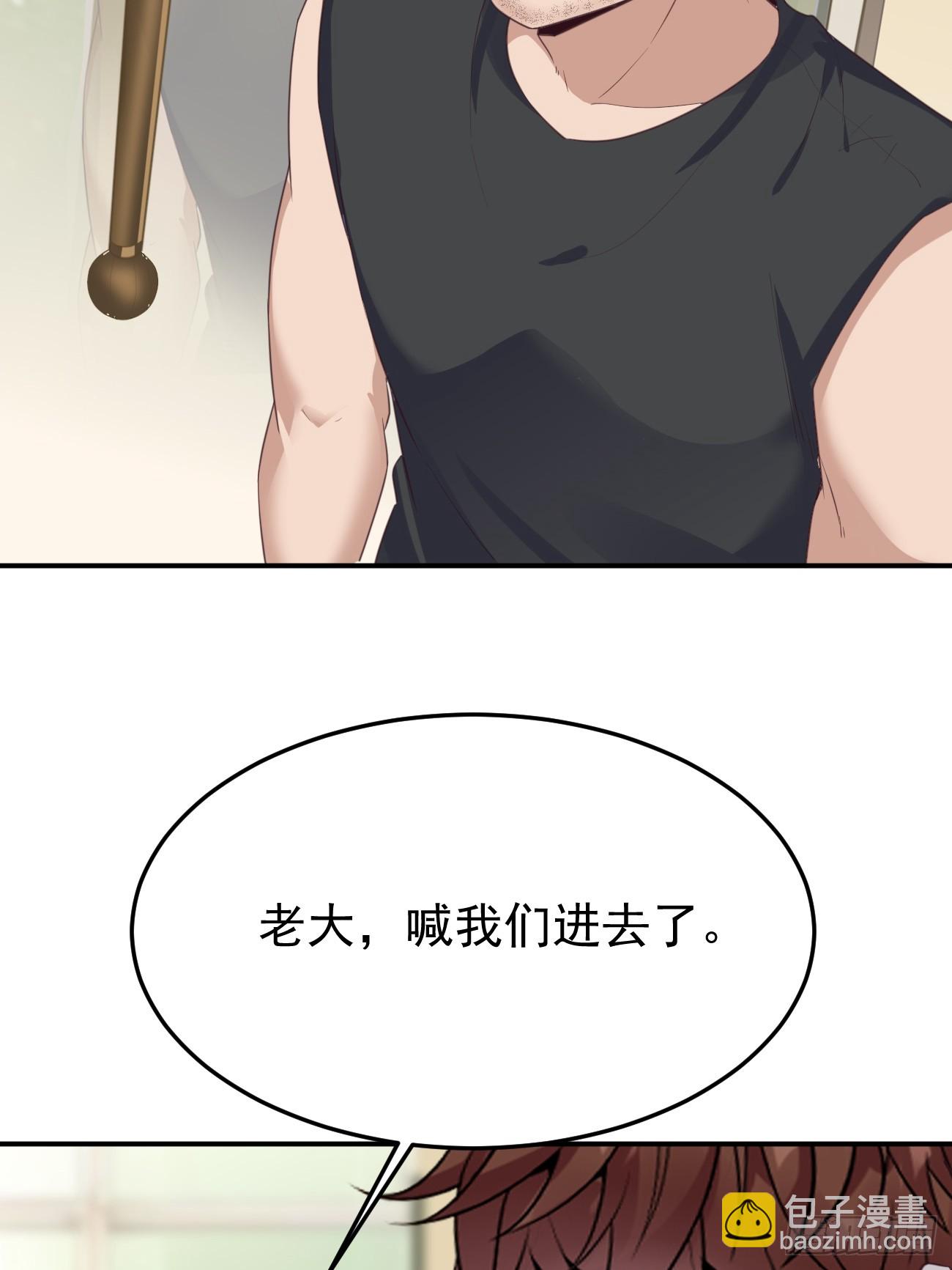 第78话 关公面前耍大刀(1/2)-第79话