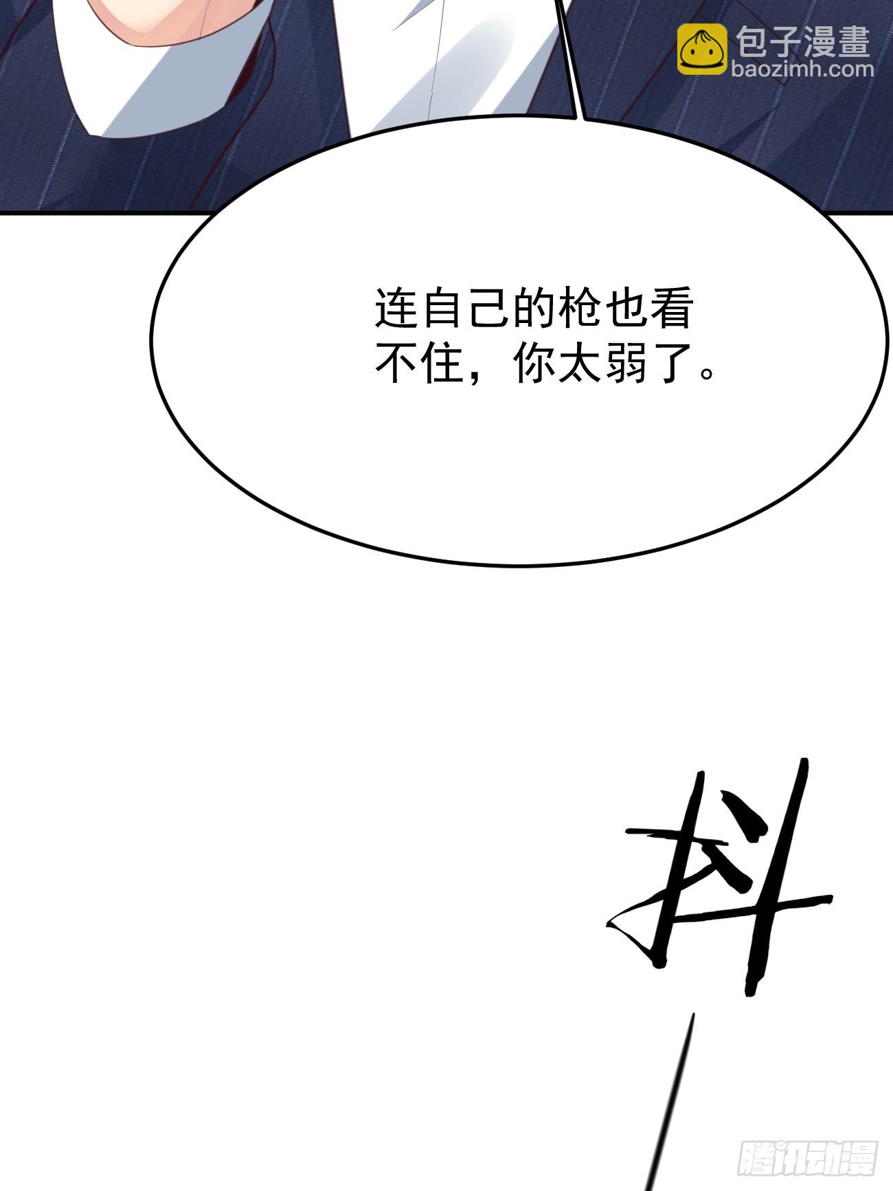 第78话 关公面前耍大刀(1/2)-第79话