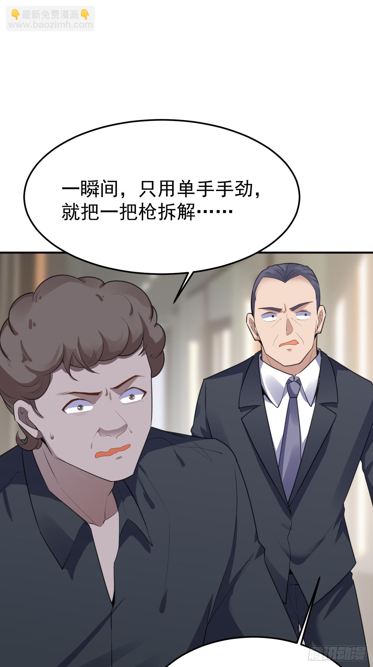 第78话 关公面前耍大刀(1/2)-第79话