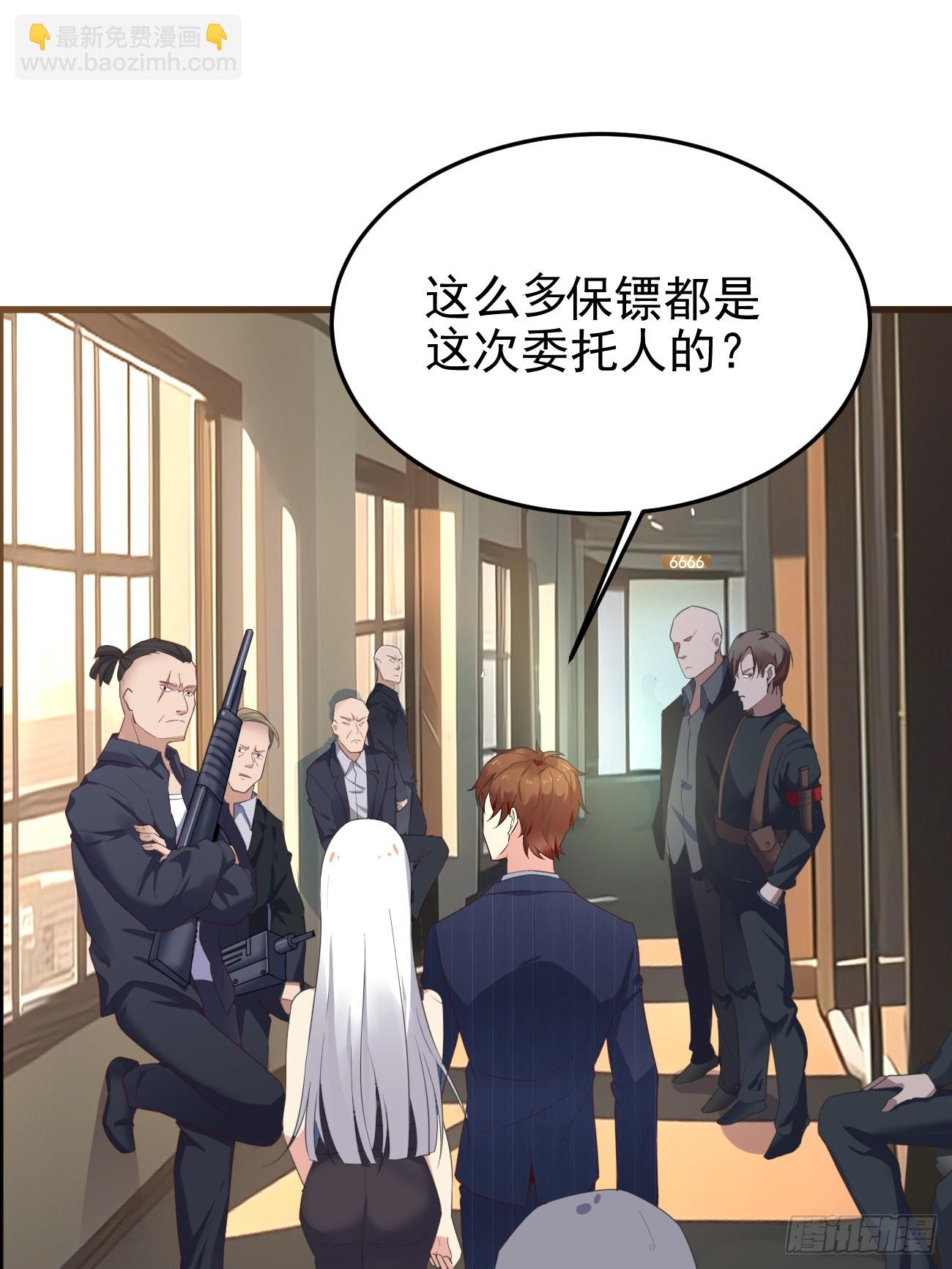 第78话 关公面前耍大刀(1/2)-第79话