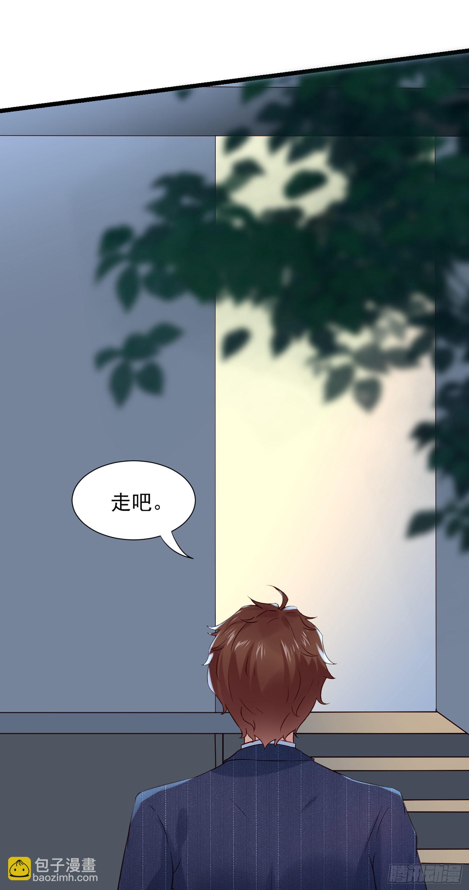 第8话 这个秘书不对劲-第9话
