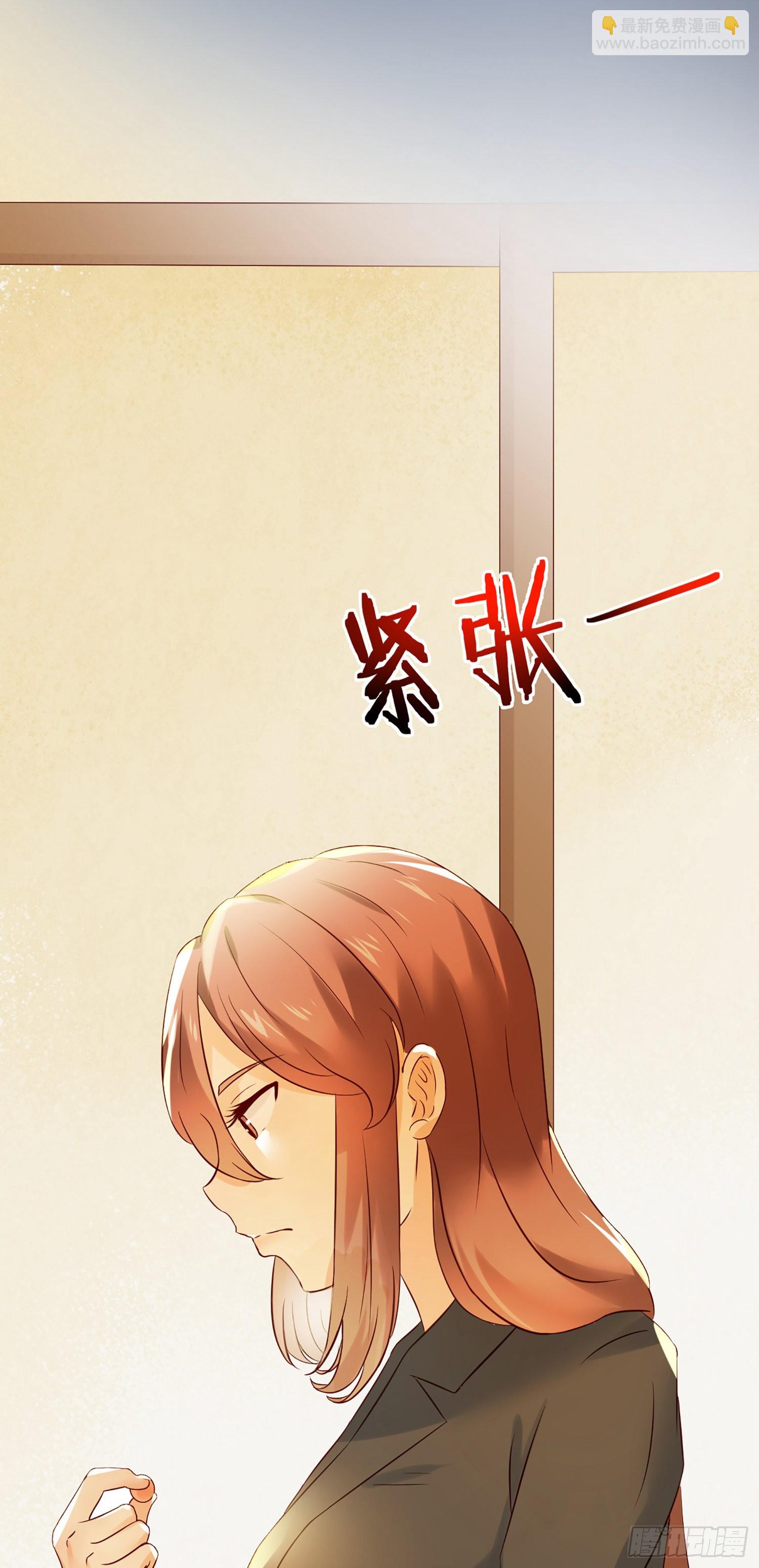 第8话 这个秘书不对劲-第9话