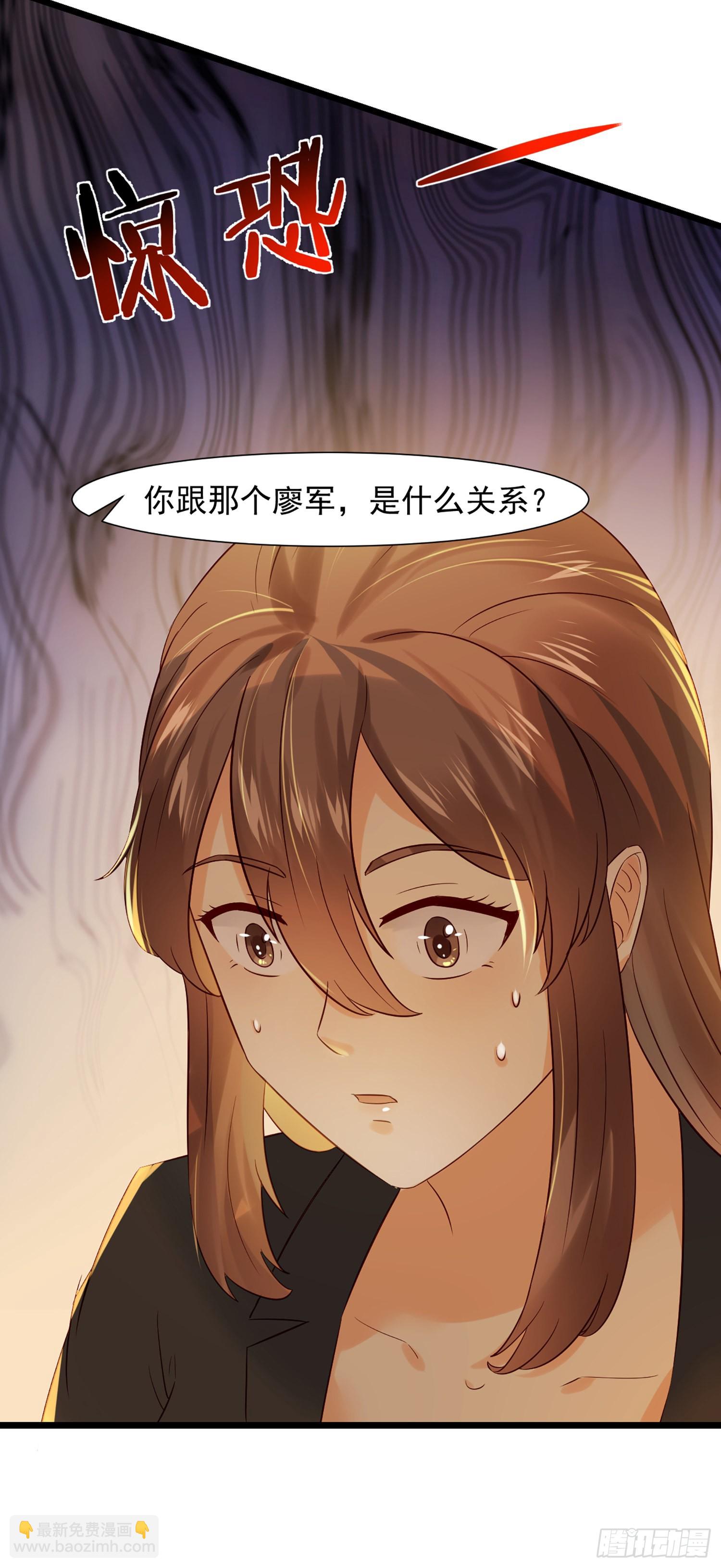 第8话 这个秘书不对劲-第9话