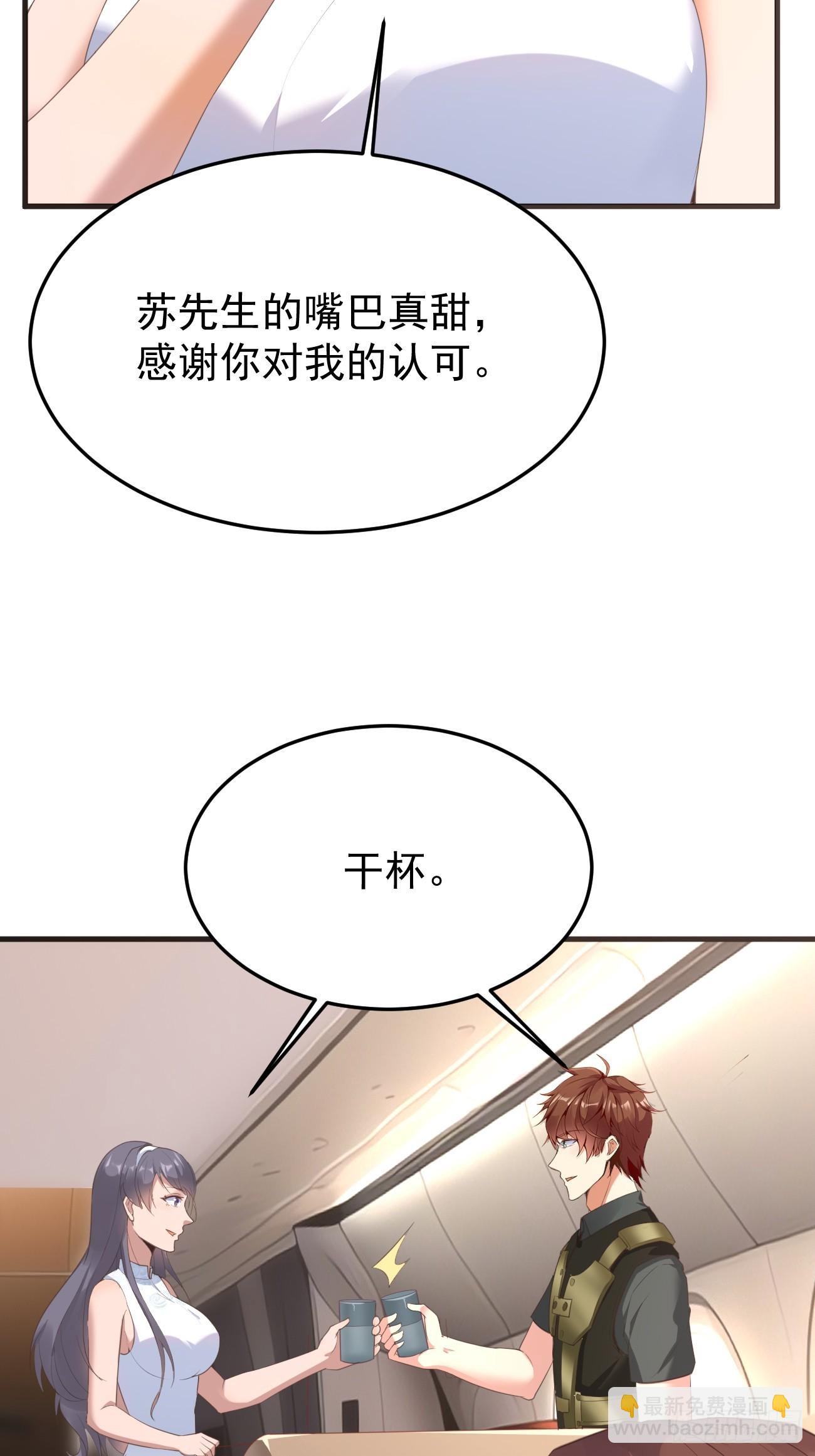 第80话 异变突起(1/2)-第81话