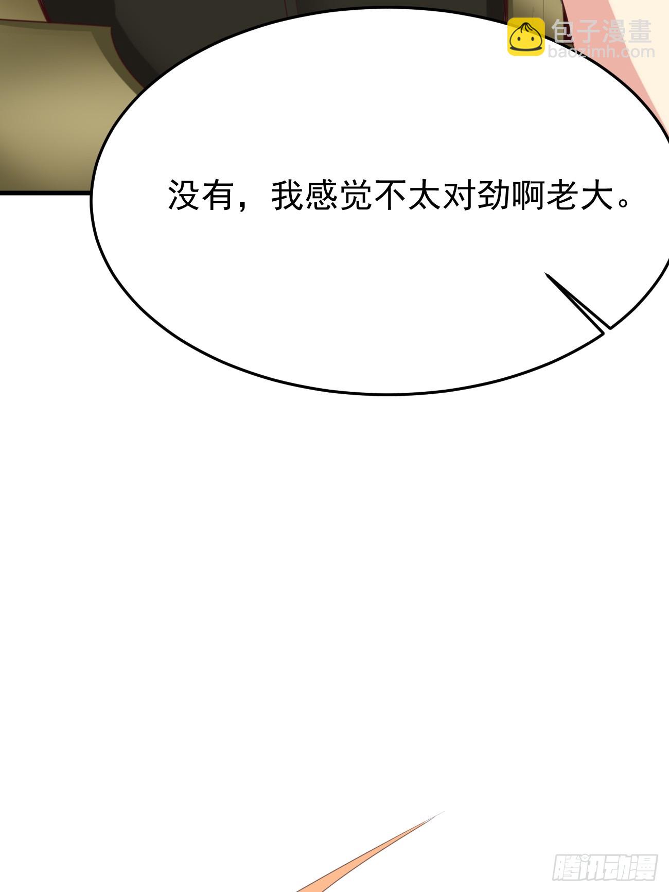 第80话 异变突起(1/2)-第81话