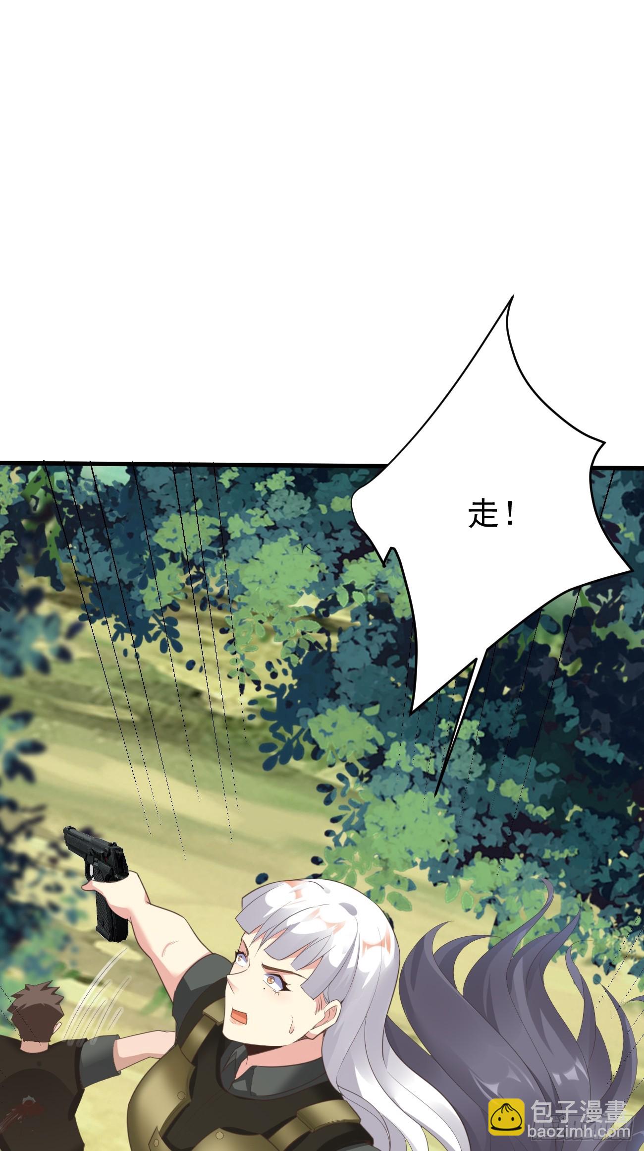 第80话 异变突起(1/2)-第81话
