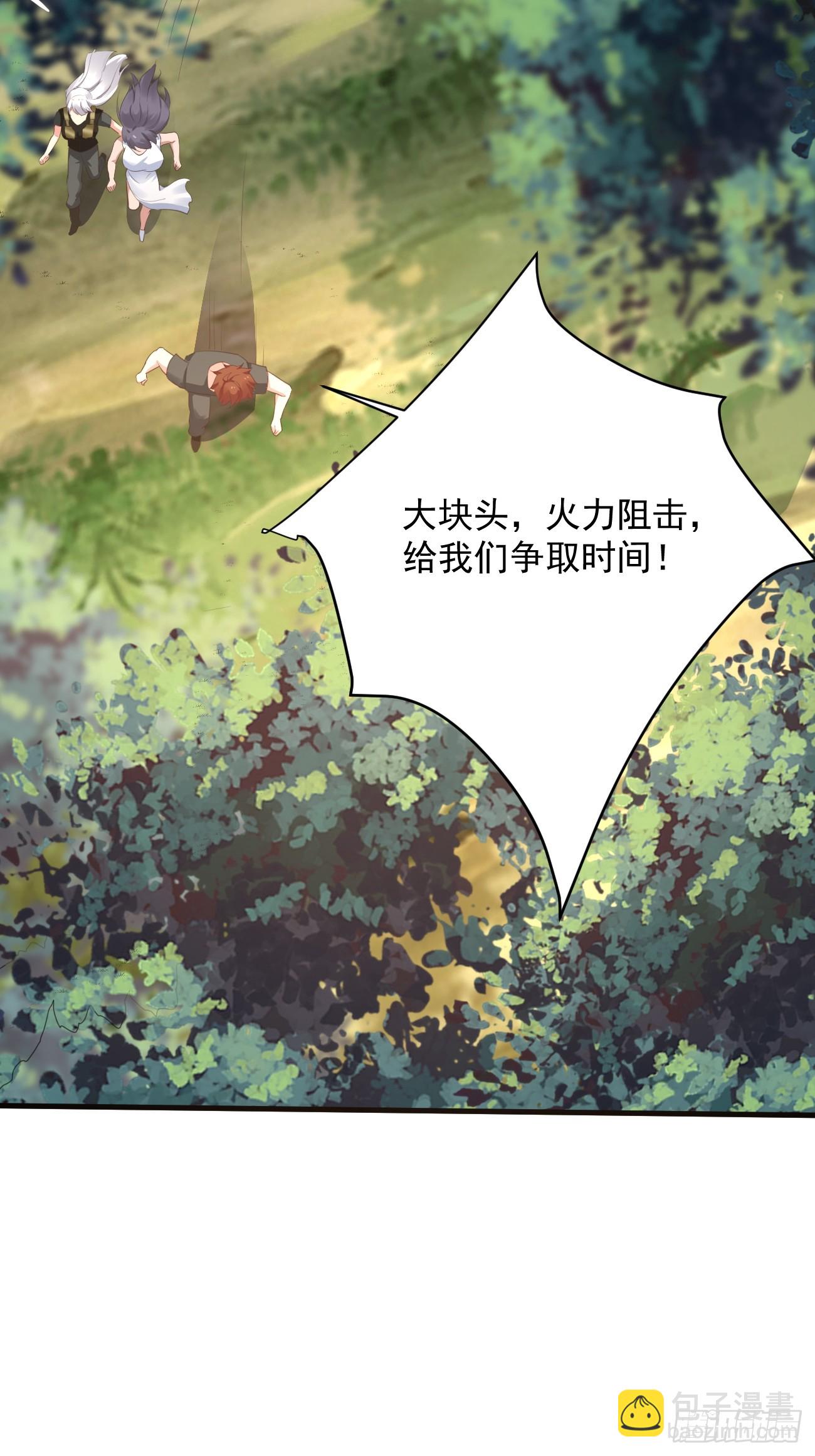 第80话 异变突起(1/2)-第81话