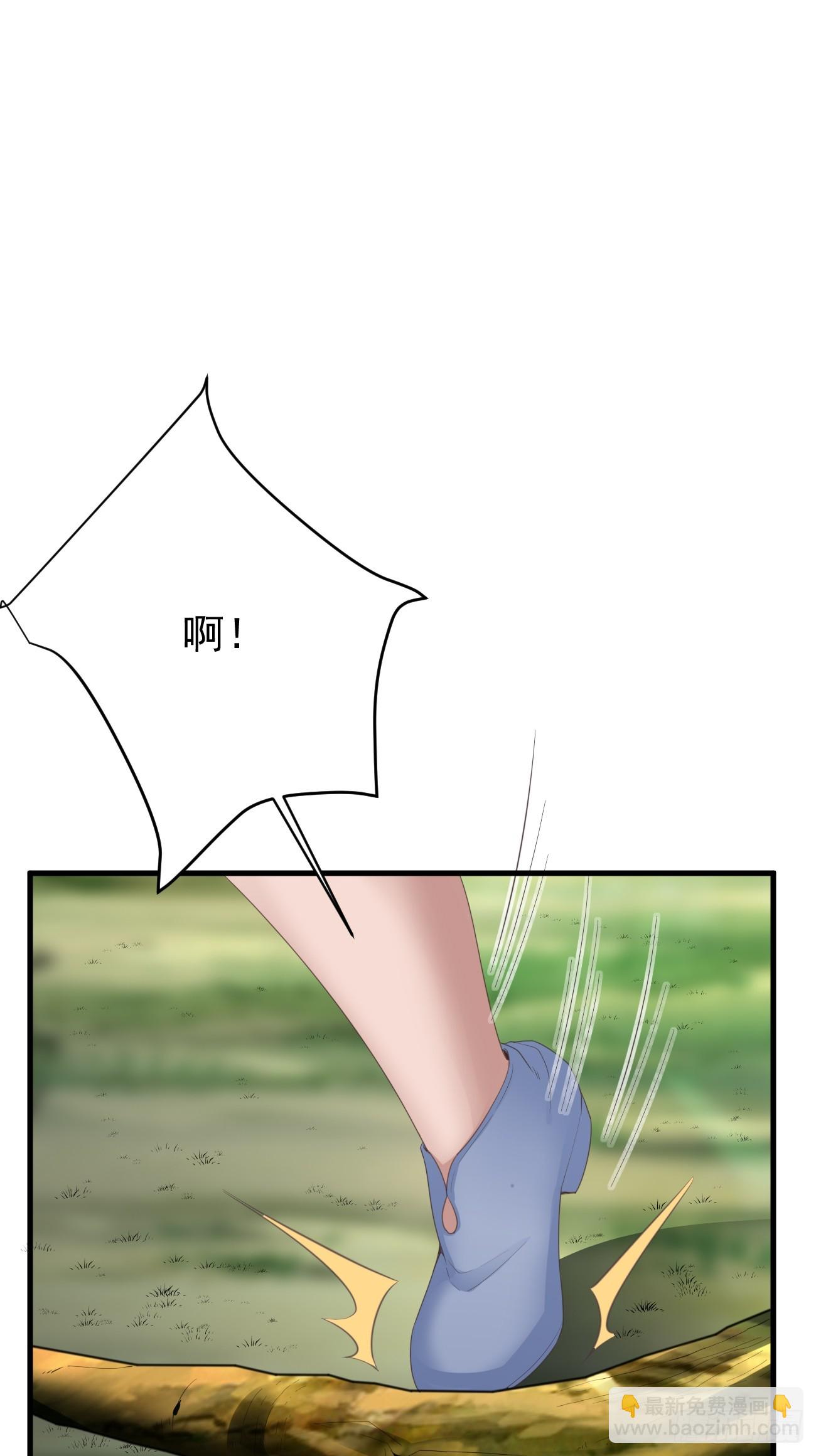 第80话 异变突起(1/2)-第81话