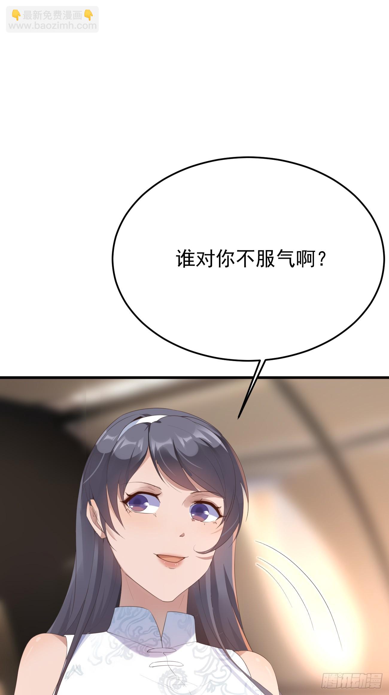 第80话 异变突起(1/2)-第81话