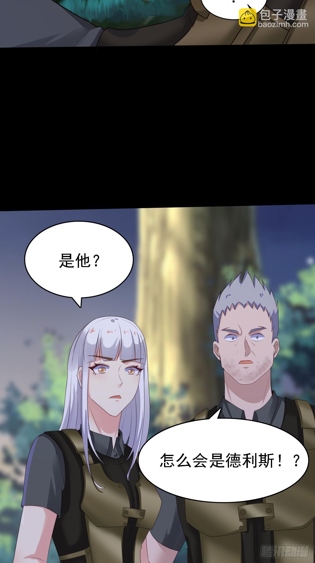第82话不是突围，而是消灭-第83话