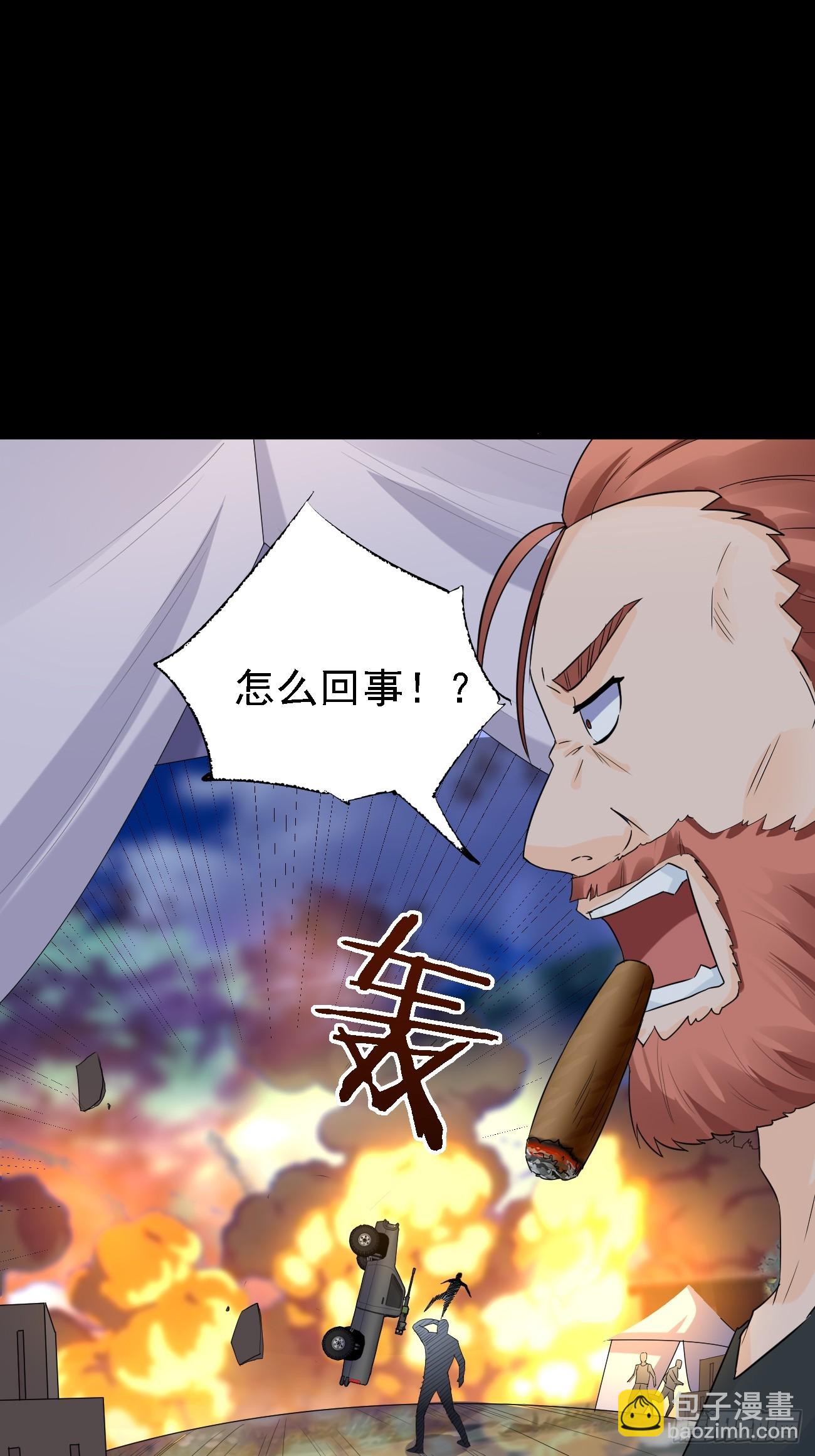 第82话不是突围，而是消灭-第83话