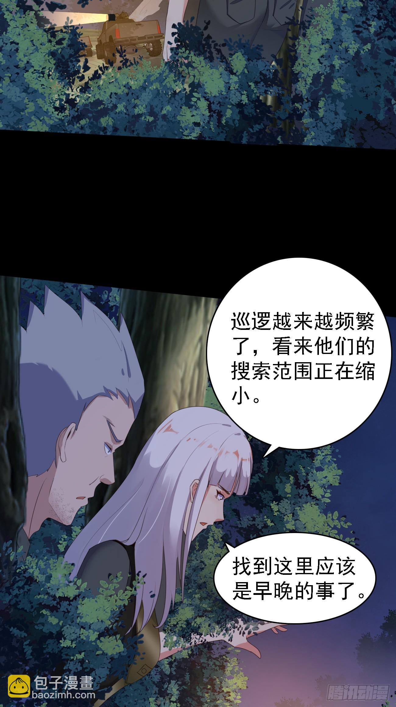 第82话不是突围，而是消灭-第83话