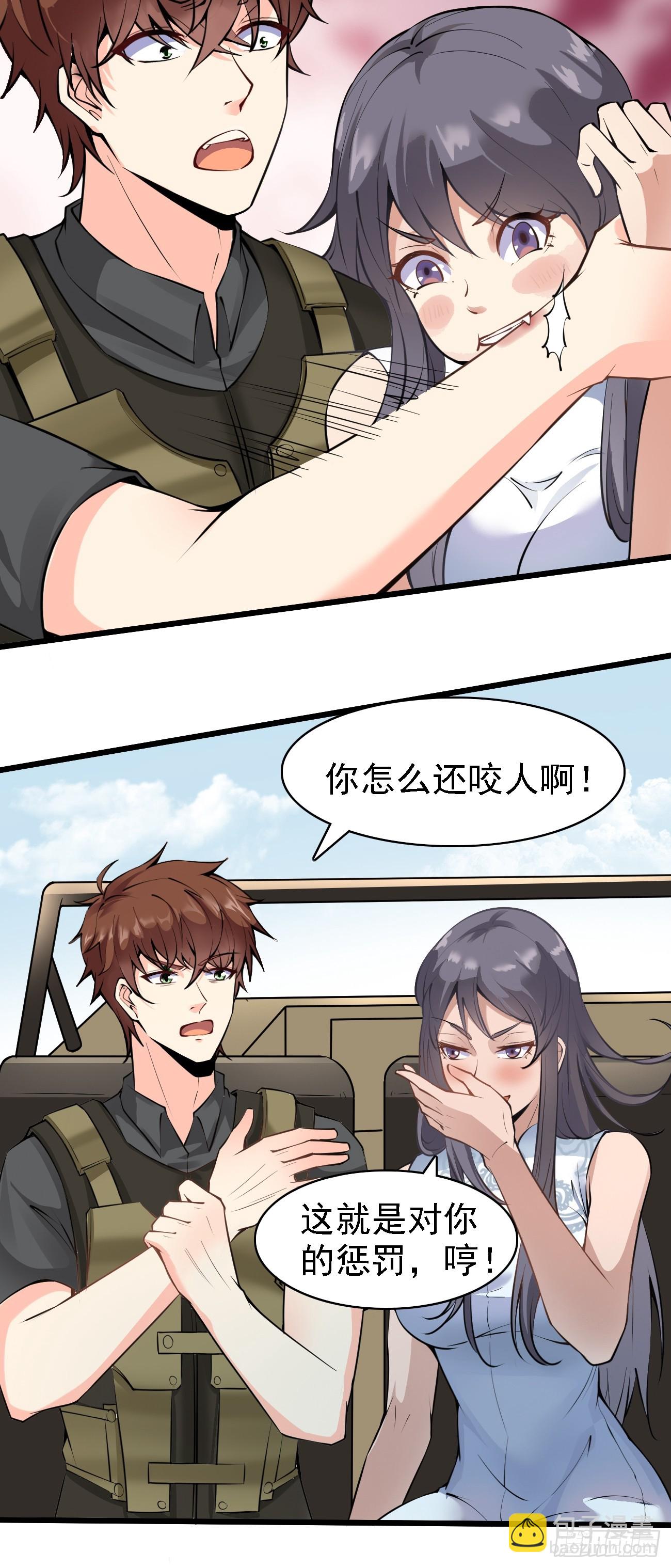 第84话 你这是在坟头蹦迪啊-第85话