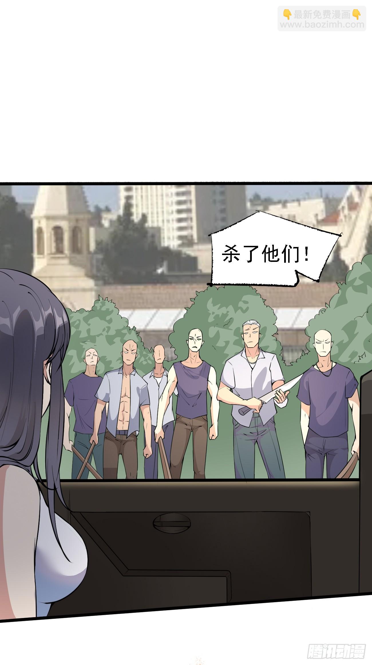 第84话 你这是在坟头蹦迪啊-第85话