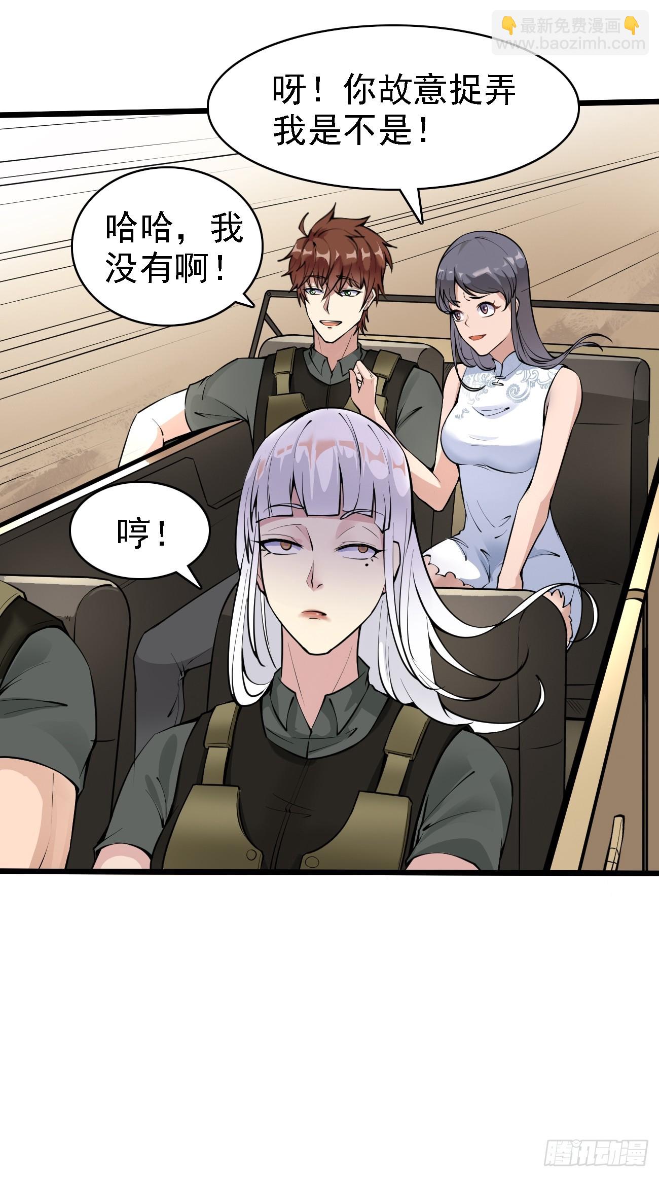 第84话 你这是在坟头蹦迪啊-第85话