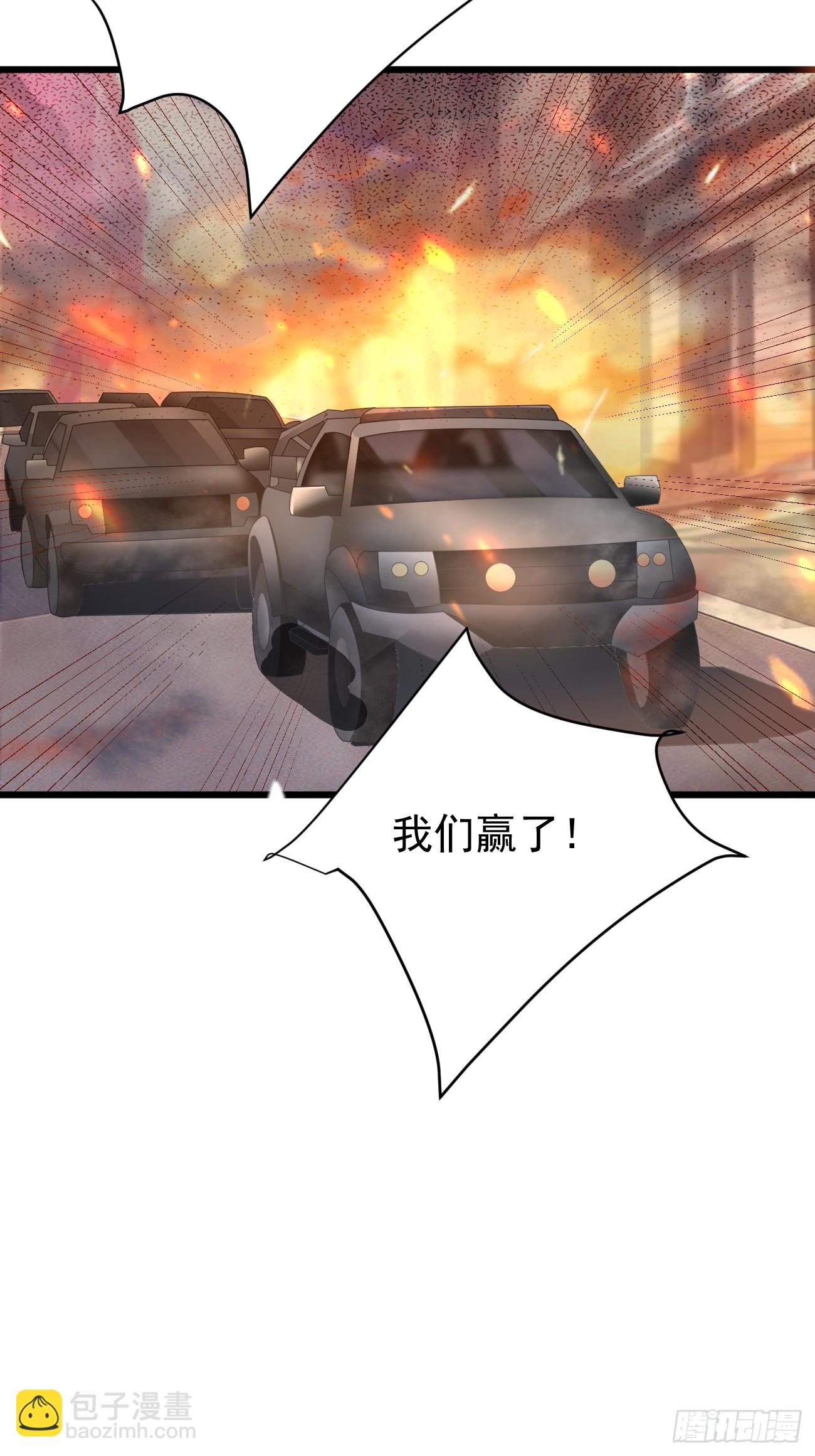 第86话 这装备太不讲武德了吧(1/2)-第87话