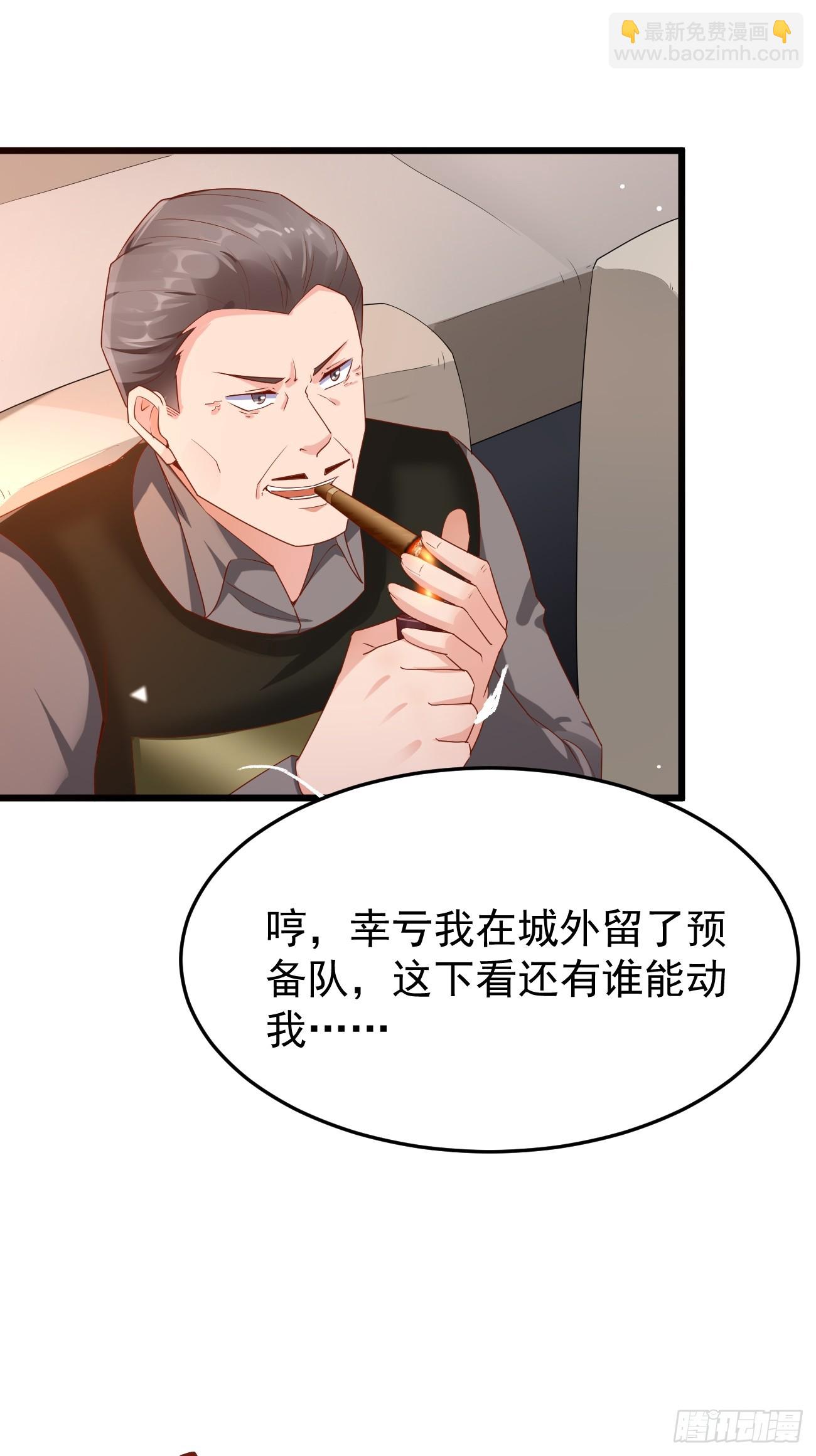 第86话 这装备太不讲武德了吧(1/2)-第87话