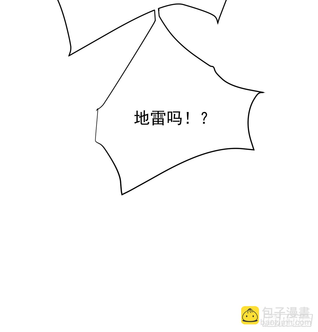 第86话 这装备太不讲武德了吧(1/2)-第87话