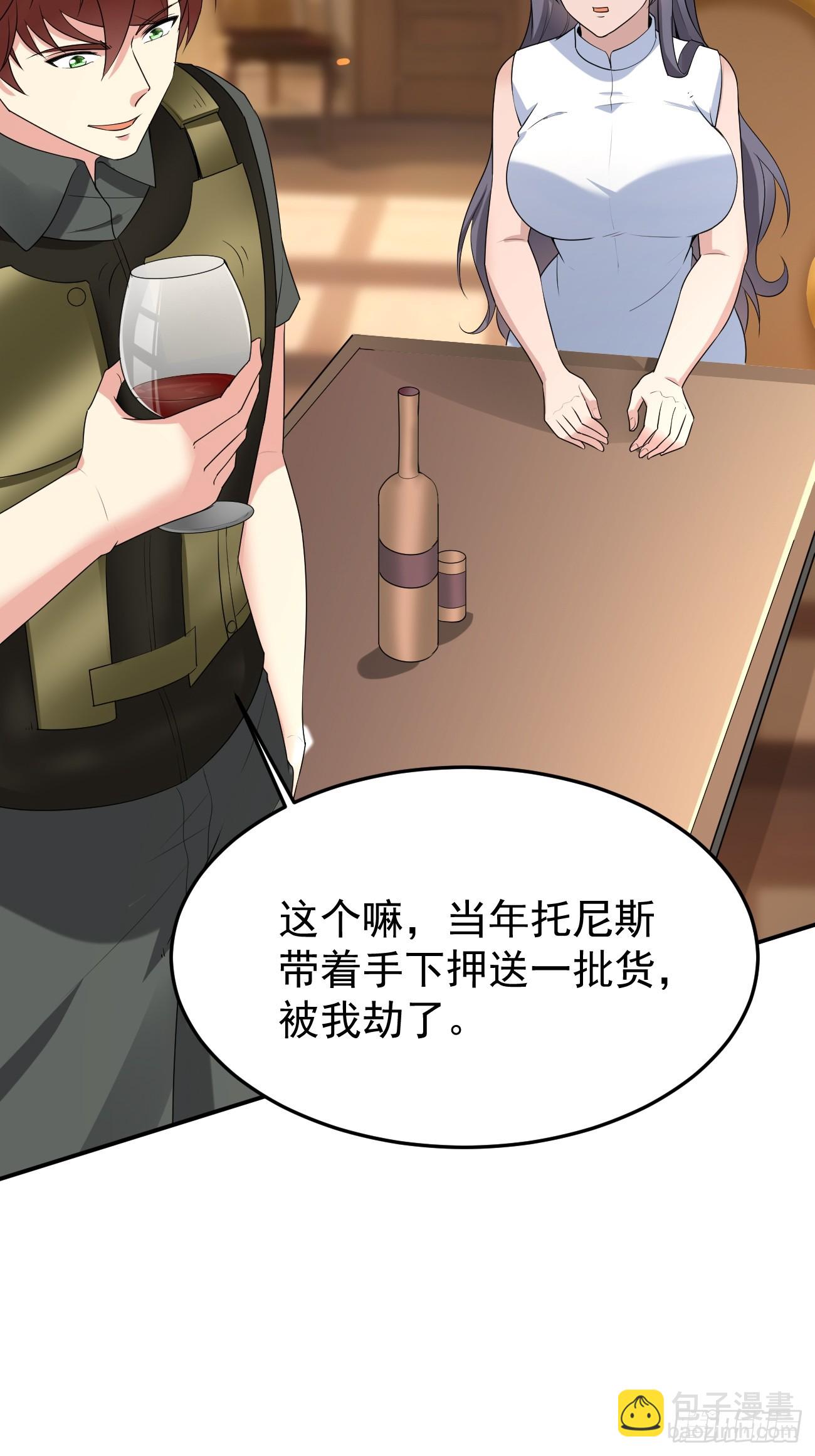 第86话 这装备太不讲武德了吧(1/2)-第87话
