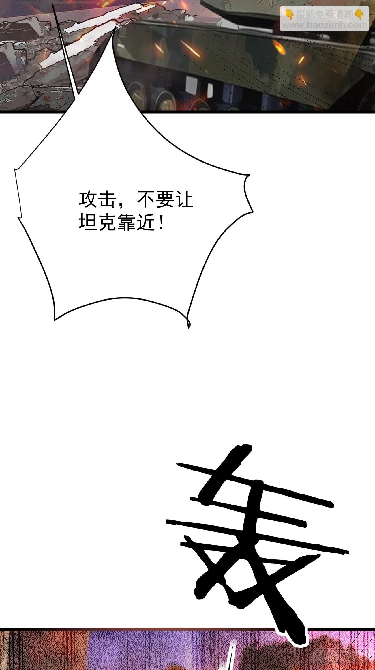 第86话 这装备太不讲武德了吧(1/2)-第87话