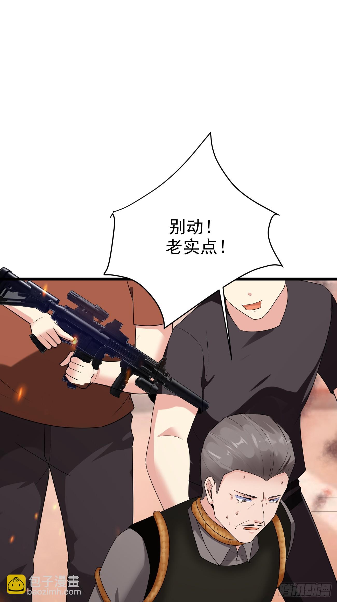 第86话 这装备太不讲武德了吧(1/2)-第87话