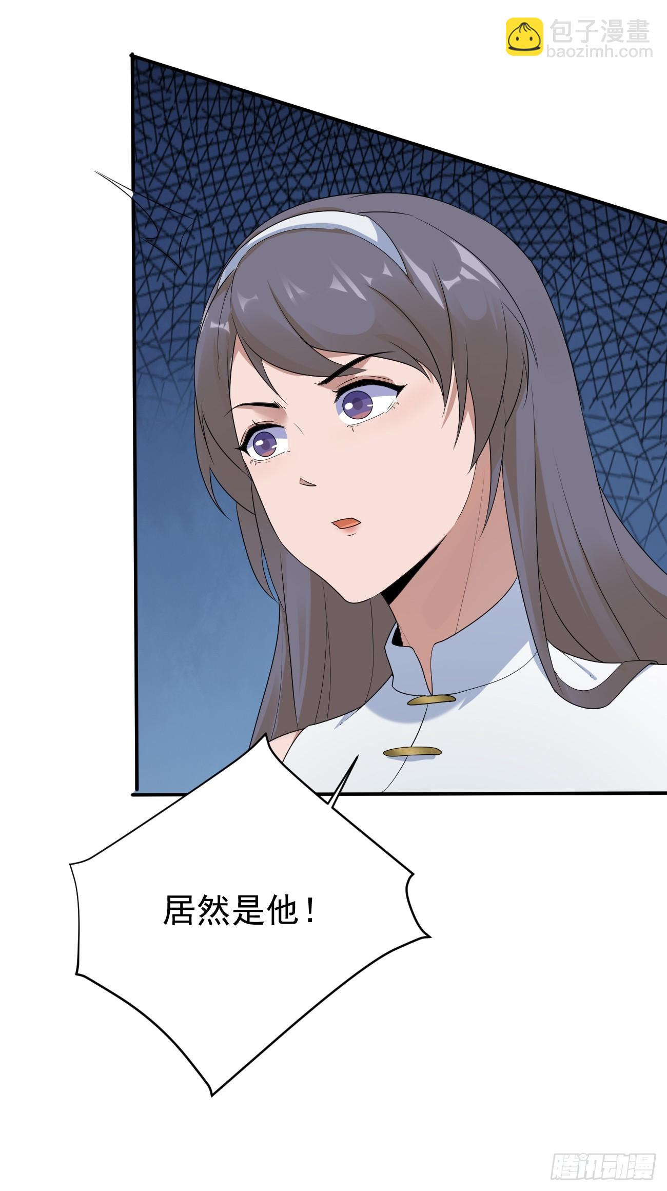第86话 这装备太不讲武德了吧(1/2)-第87话