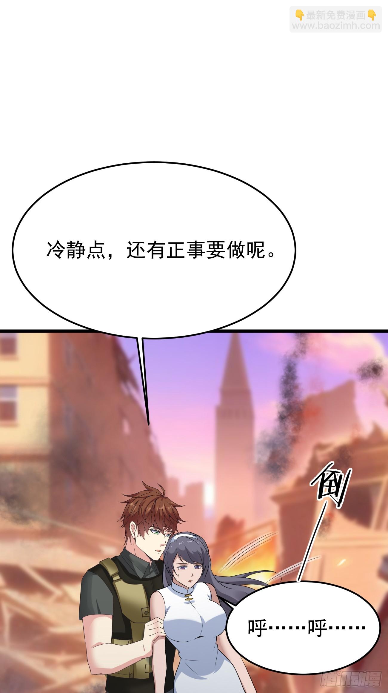 第86话 这装备太不讲武德了吧(1/2)-第87话