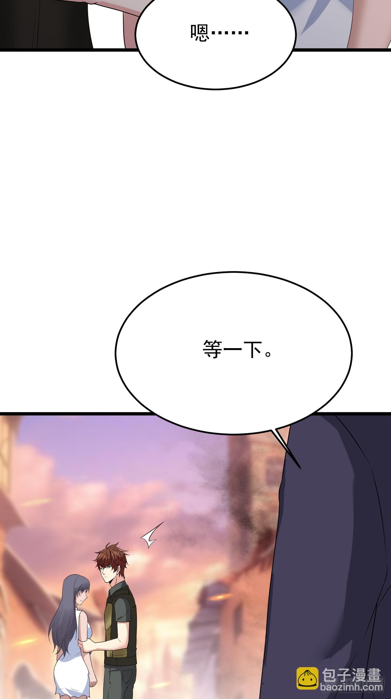 第86话 这装备太不讲武德了吧(1/2)-第87话