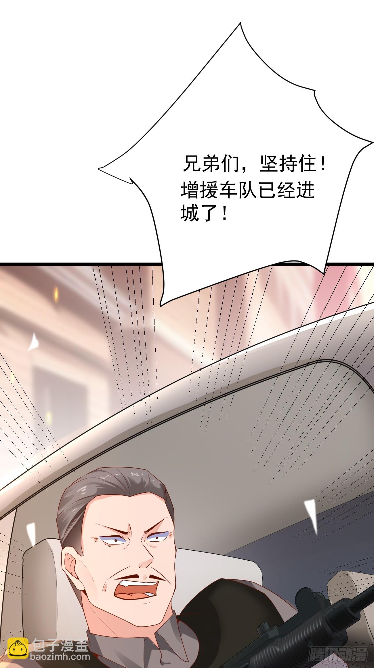 第86话 这装备太不讲武德了吧(1/2)-第87话