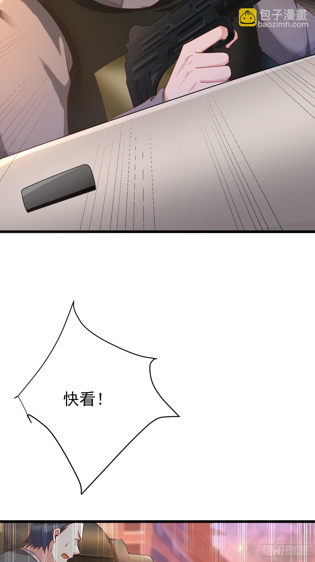 第86话 这装备太不讲武德了吧(1/2)-第87话