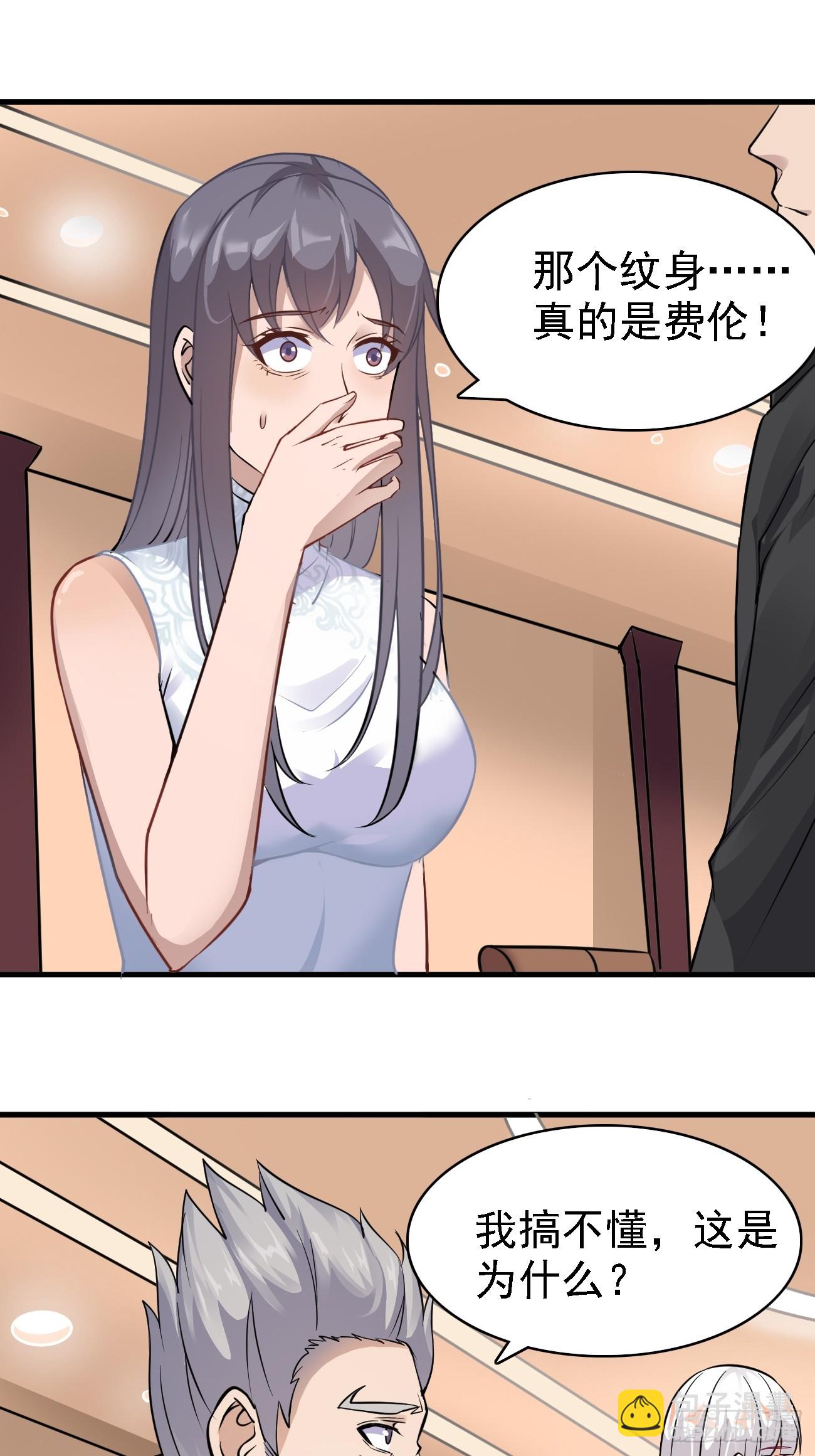 第88话 威胁死神？-第89话