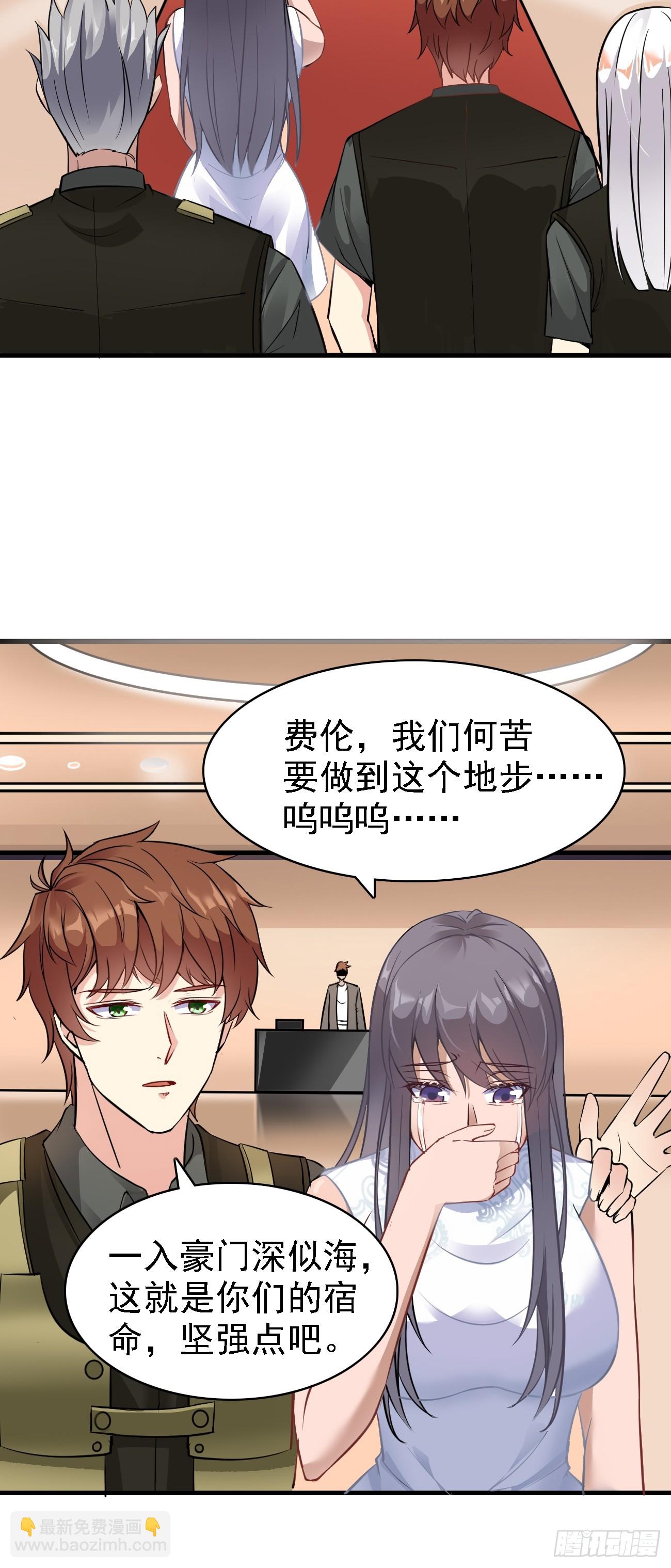 第88话 威胁死神？-第89话