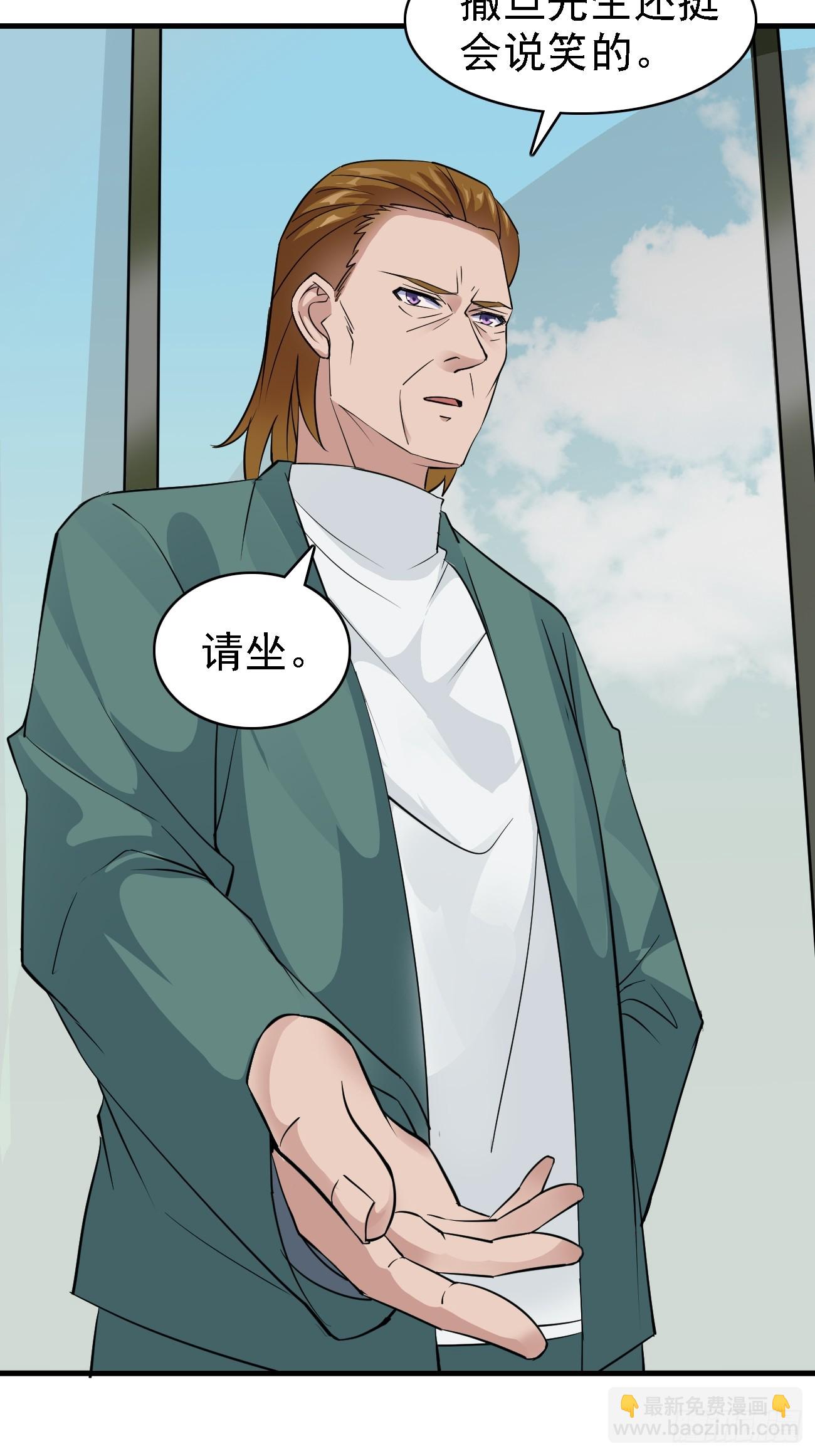 第88话 威胁死神？-第89话