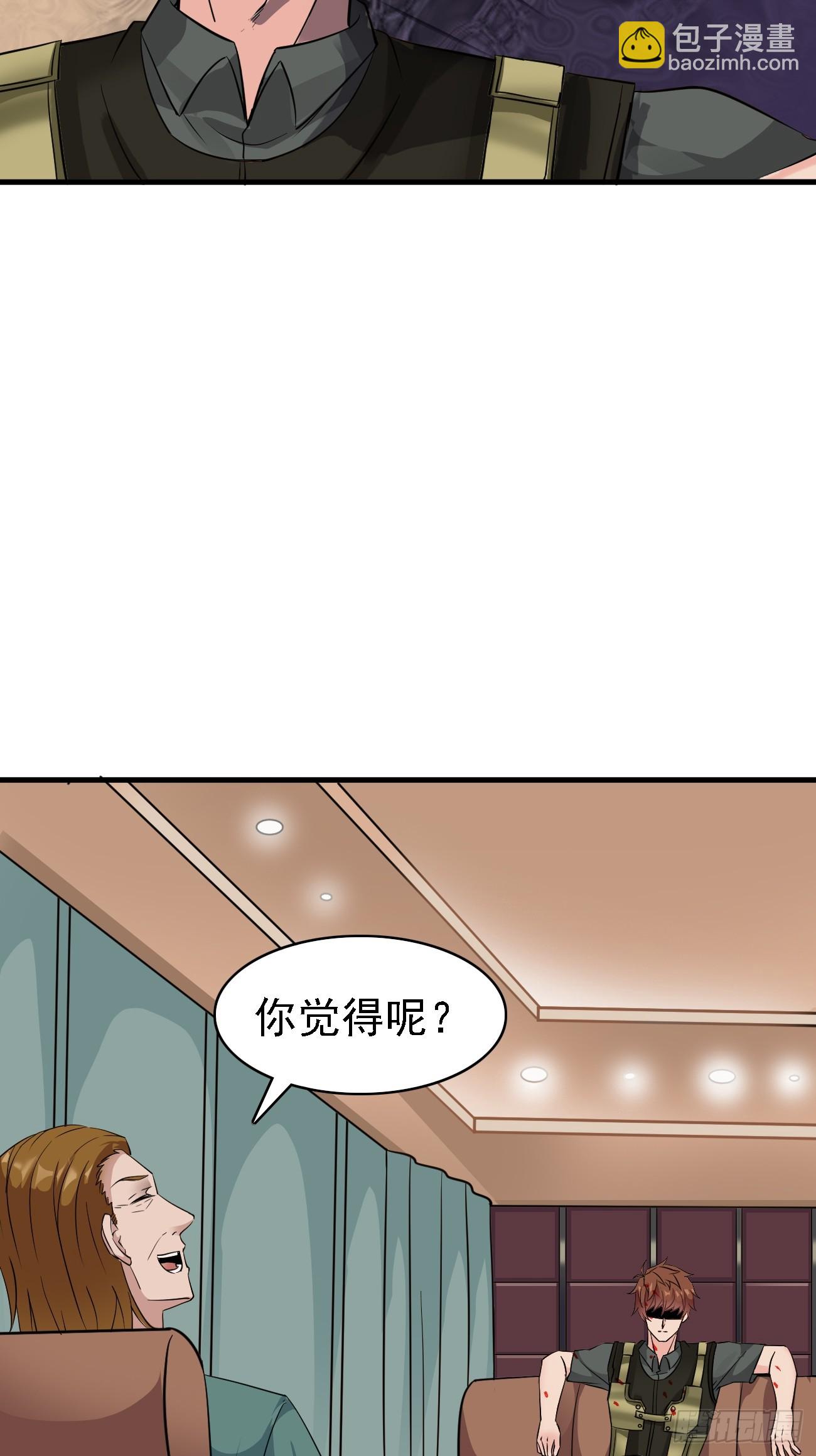 第88话 威胁死神？-第89话